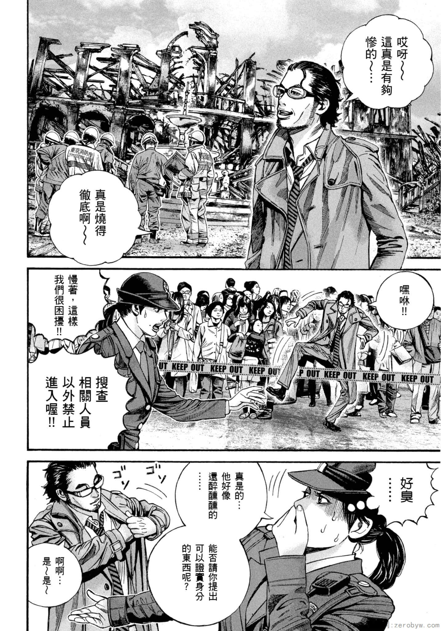 Page 111
