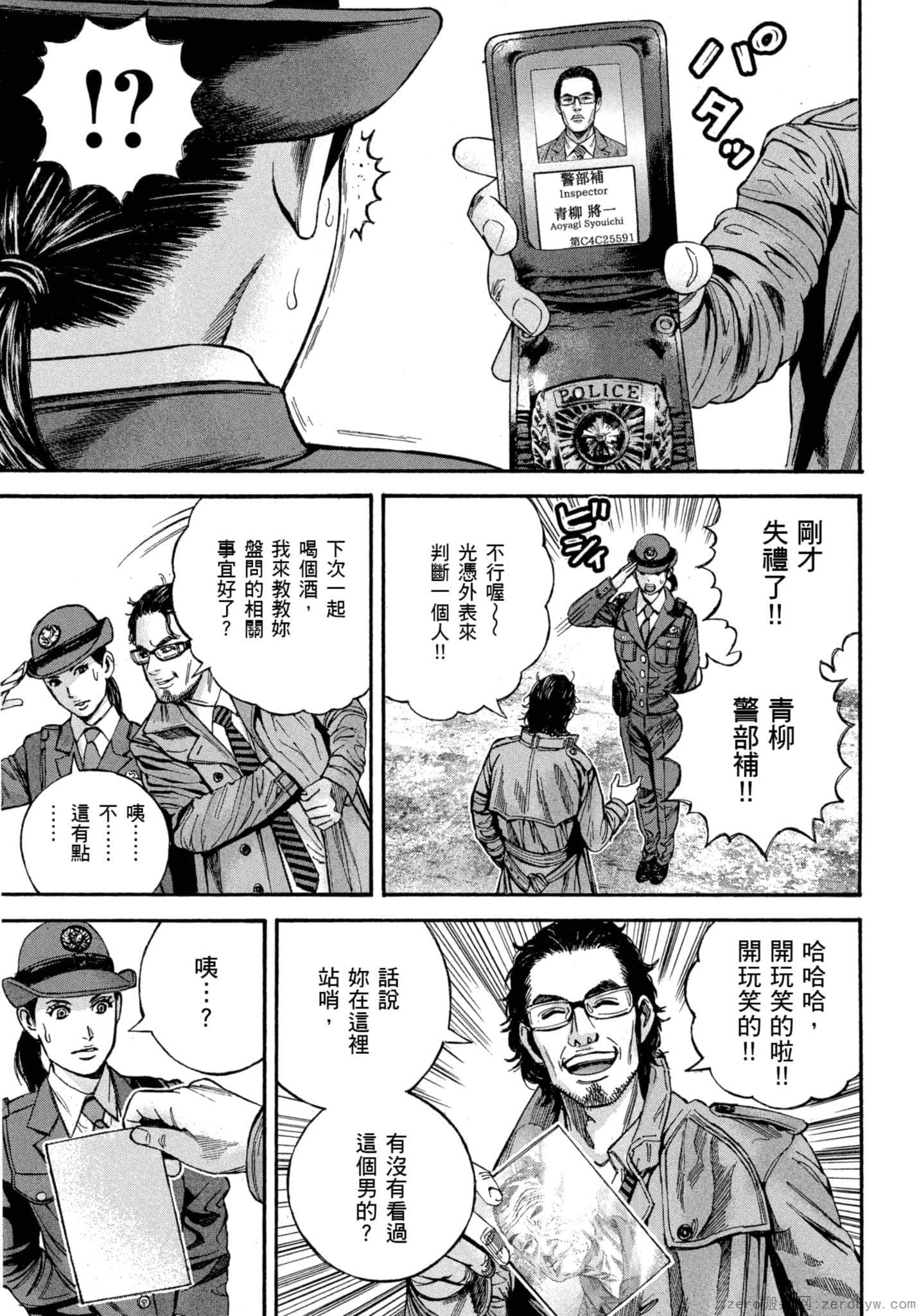 Page 112