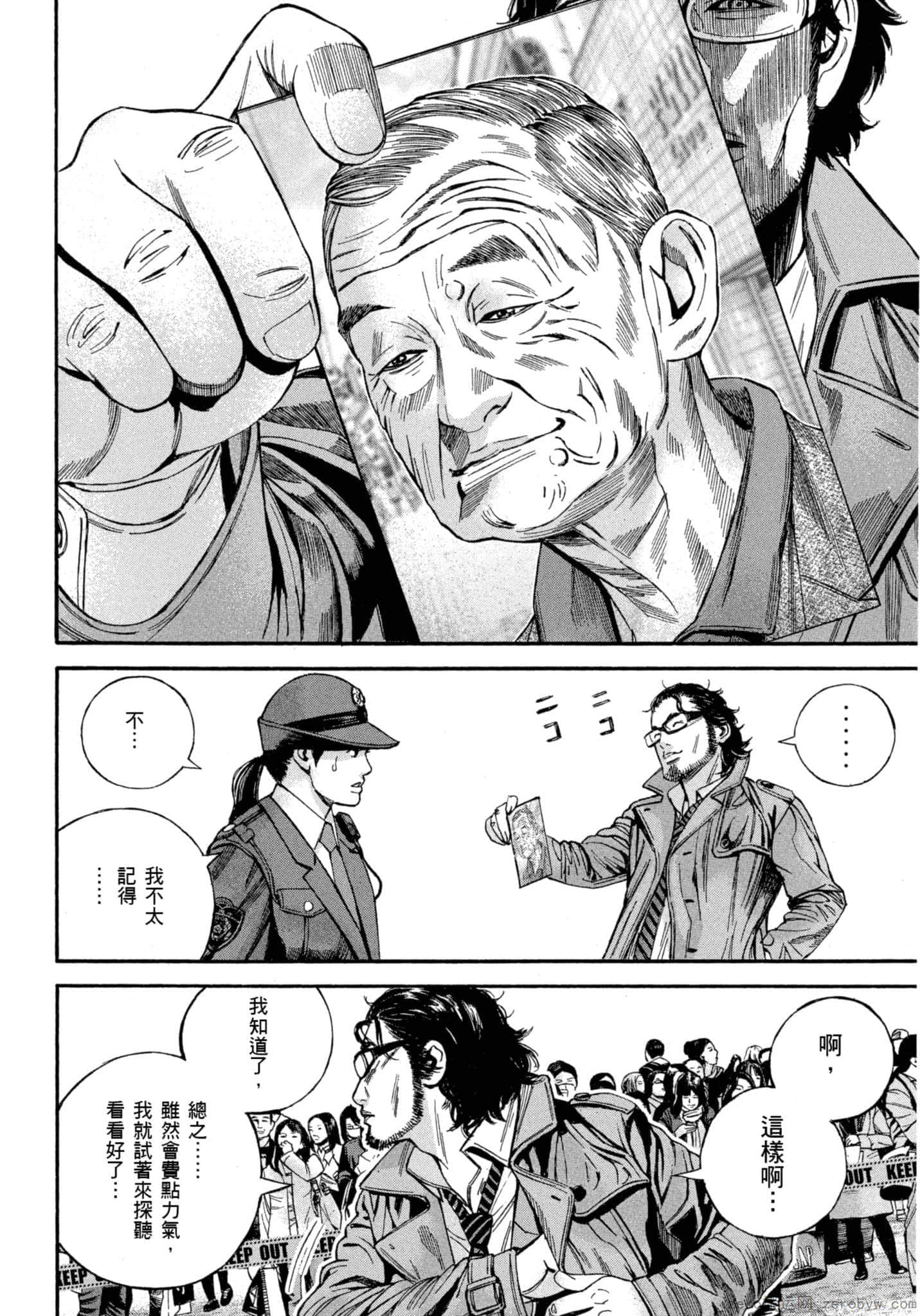 Page 113