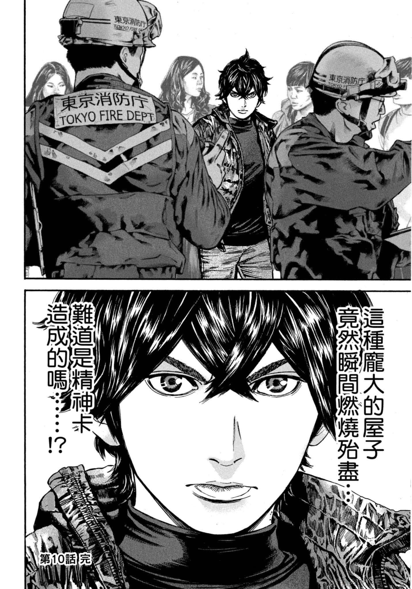 Page 115