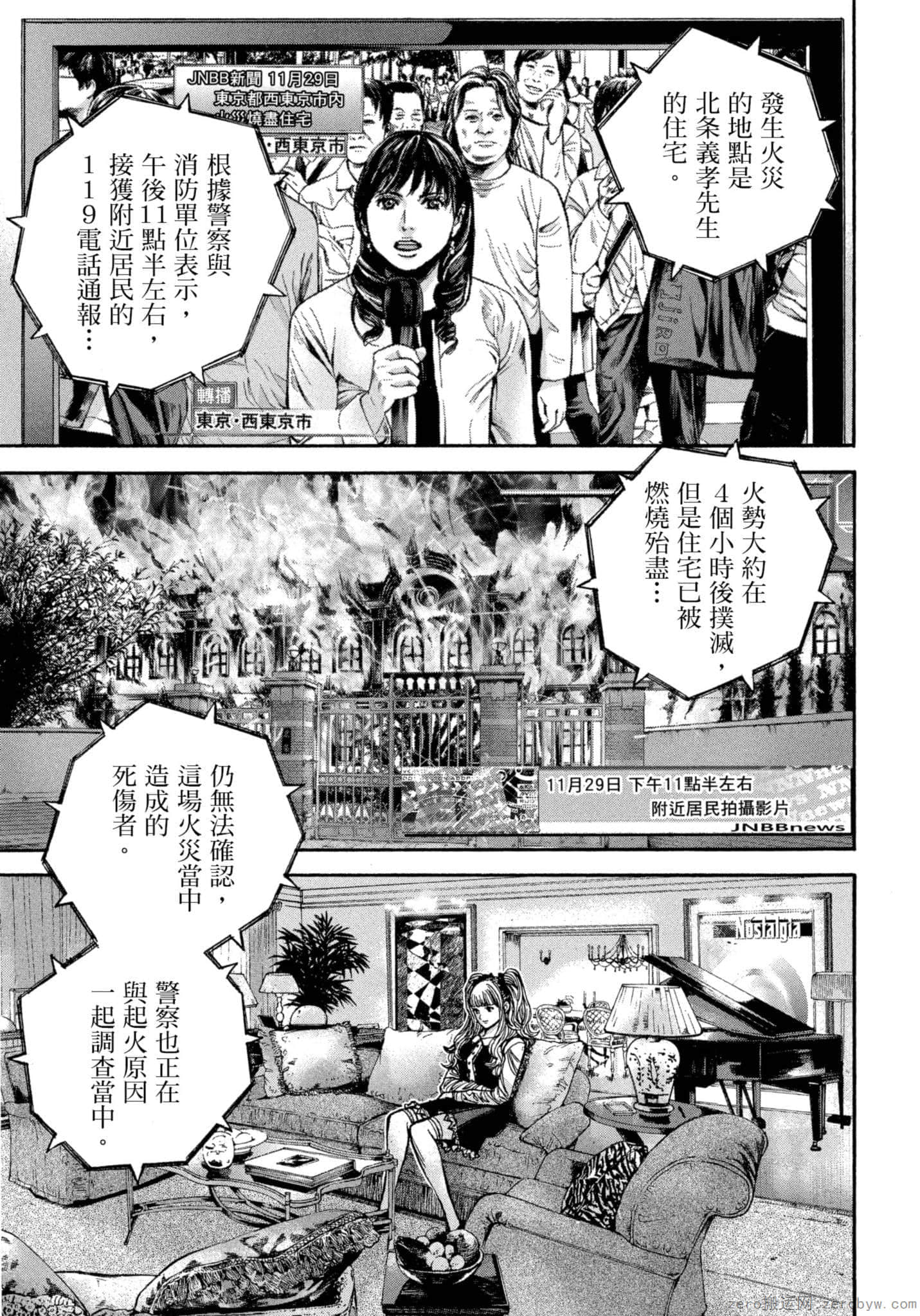 Page 118