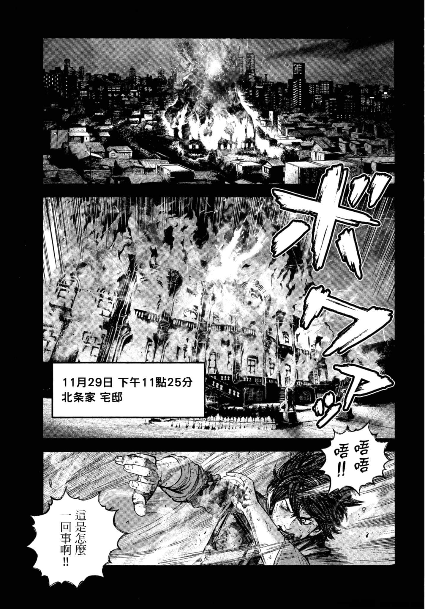 Page 120