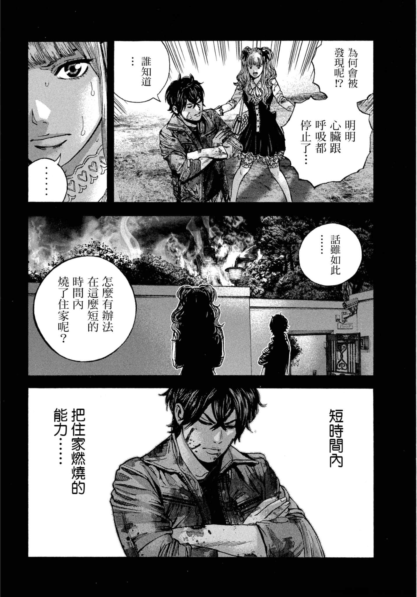 Page 127