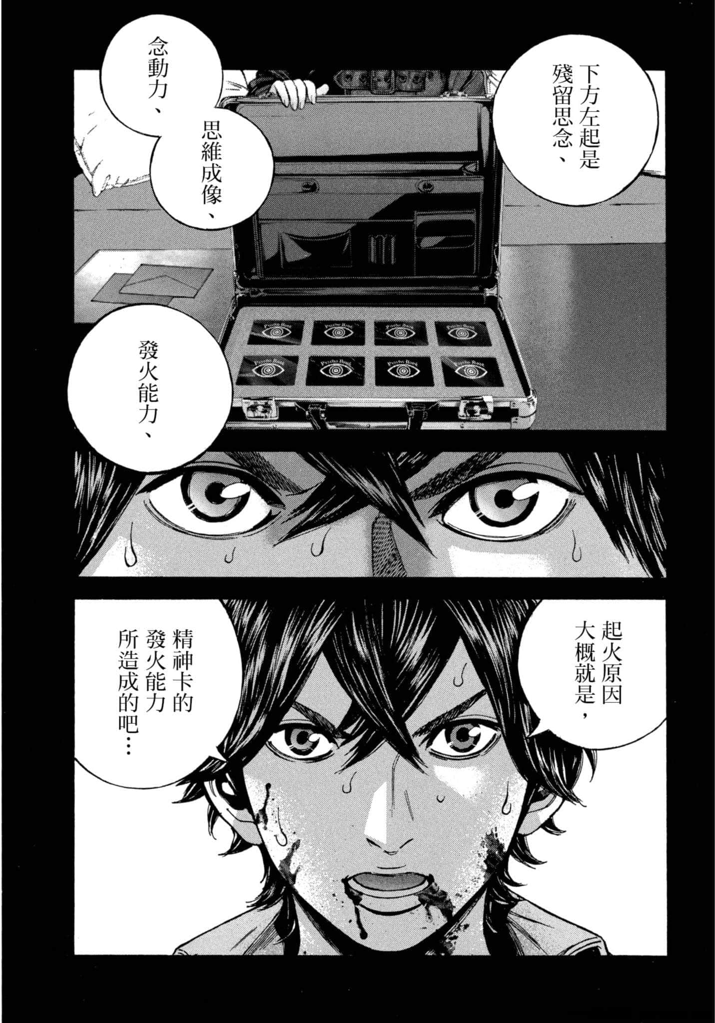 Page 128