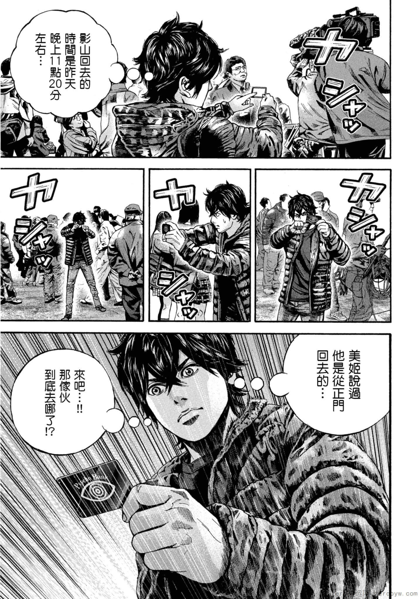 Page 132