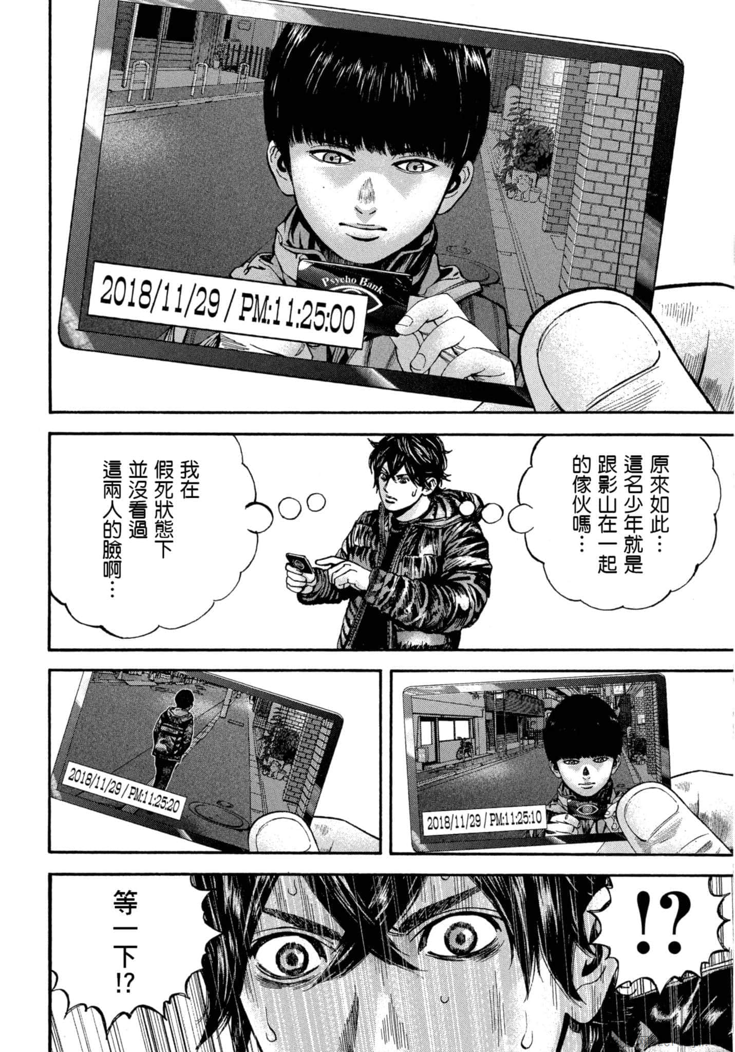 Page 133