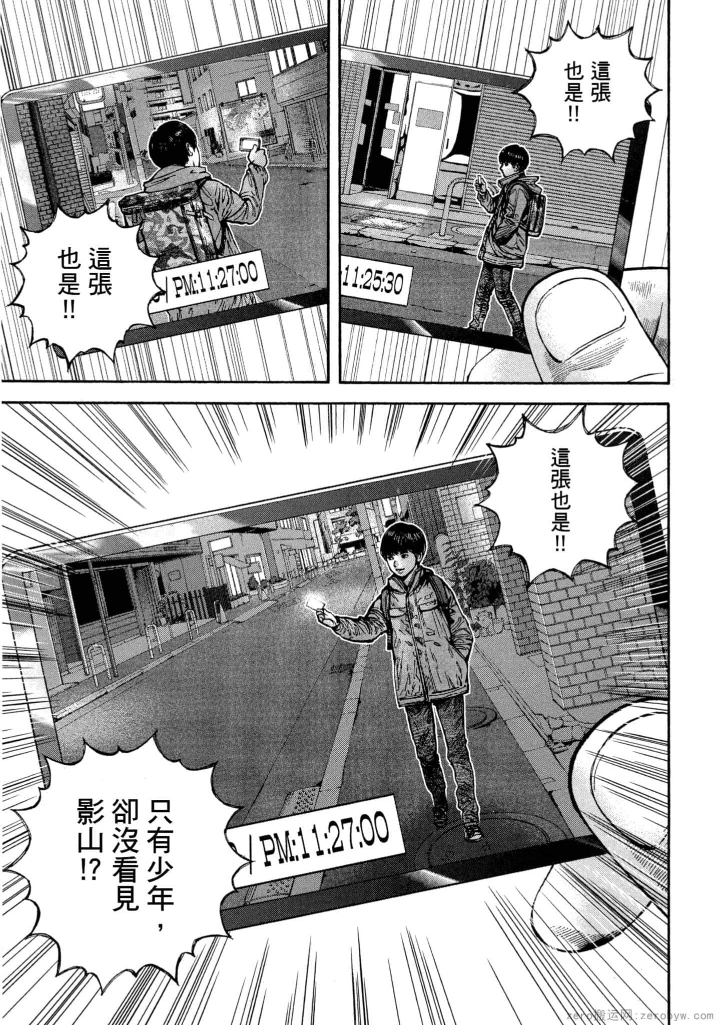 Page 134