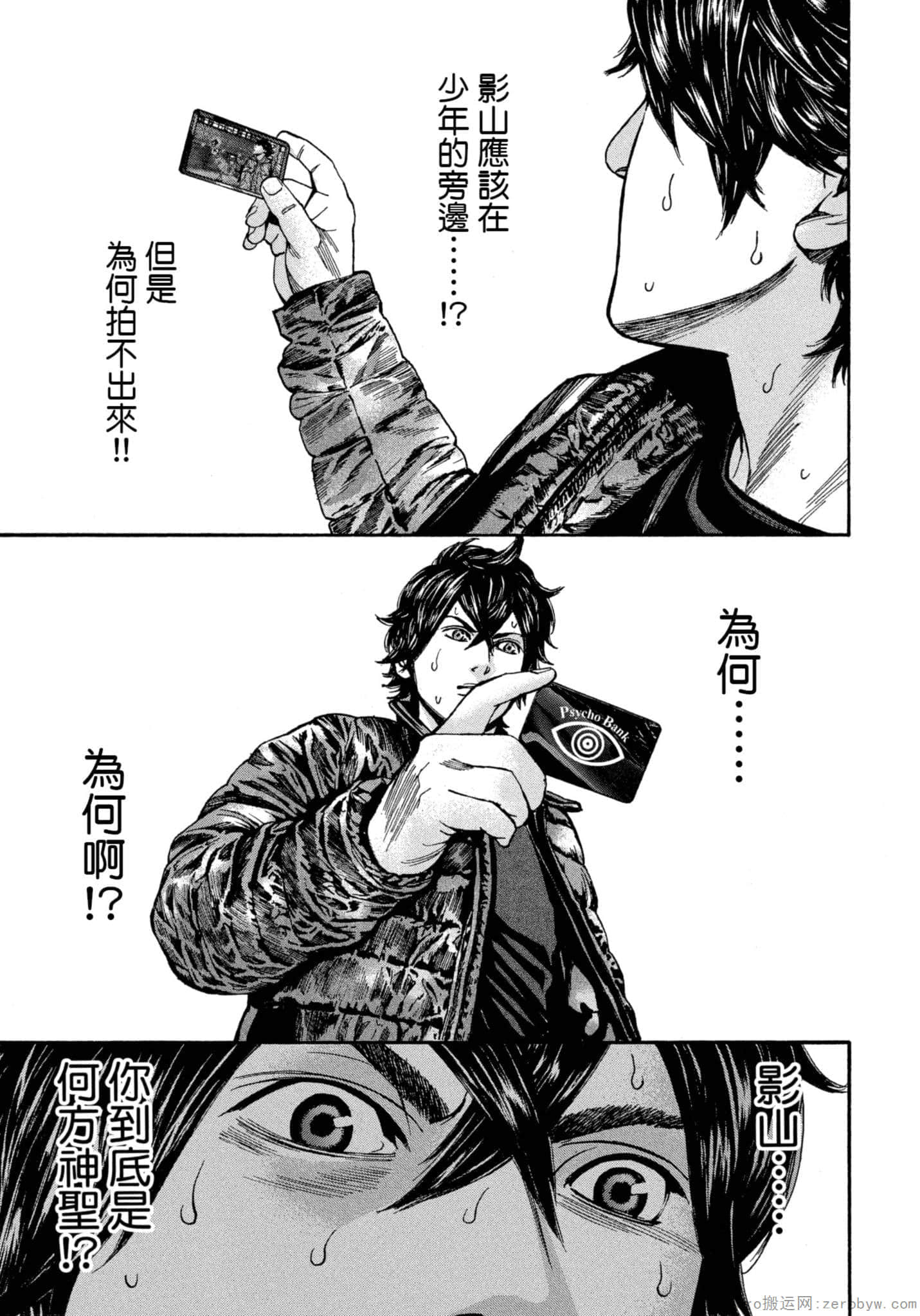 Page 136