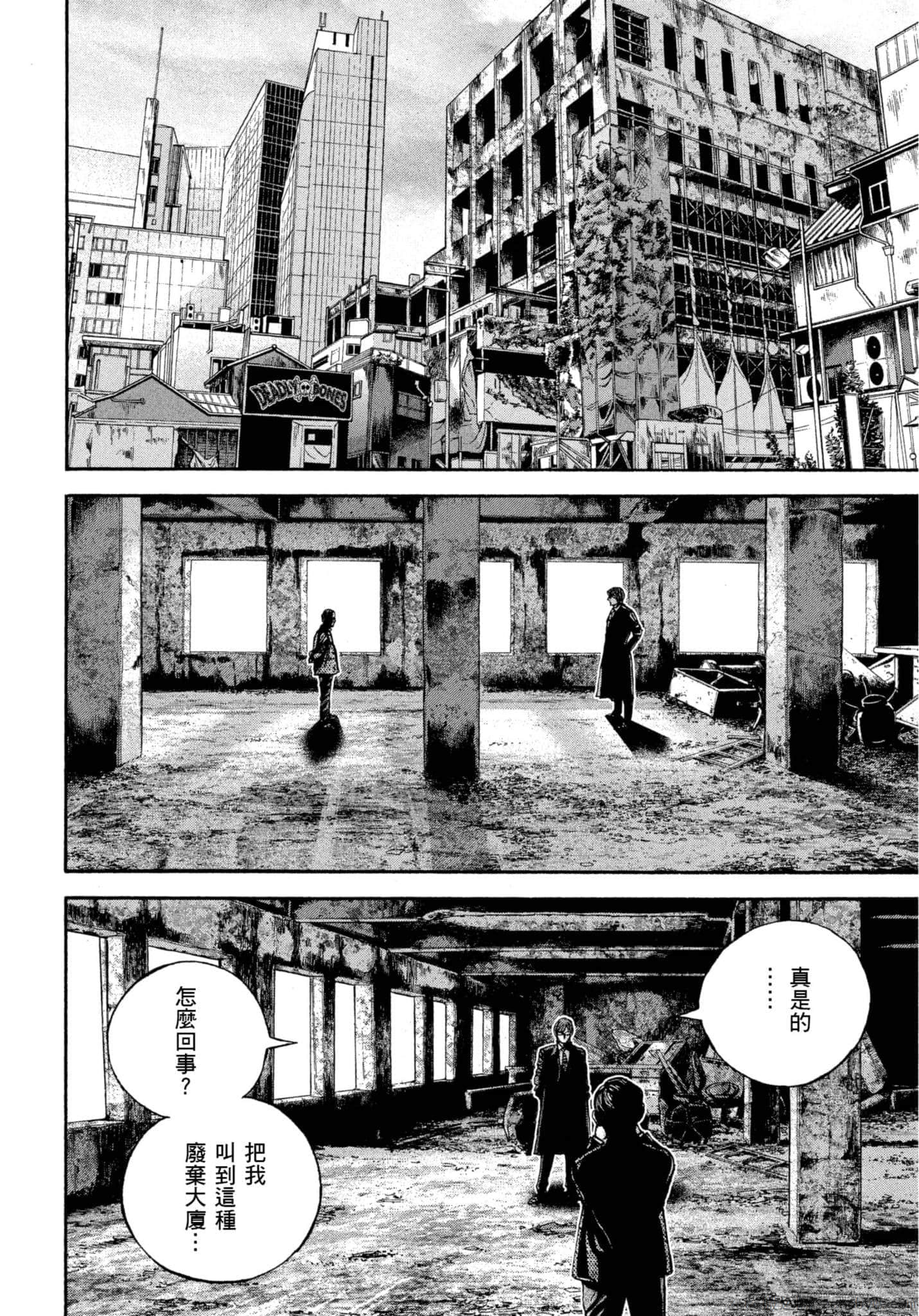 Page 137