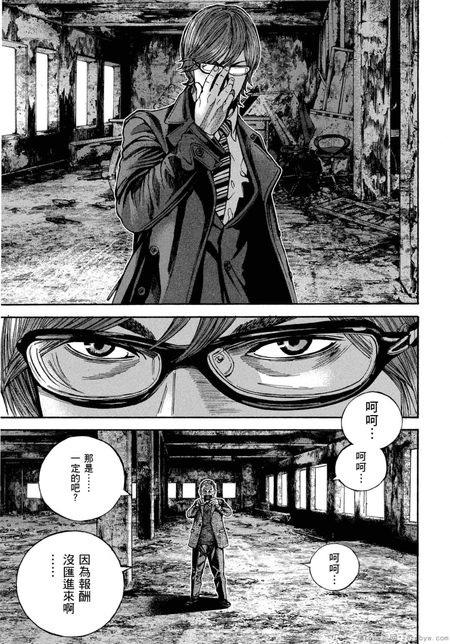 Page 138