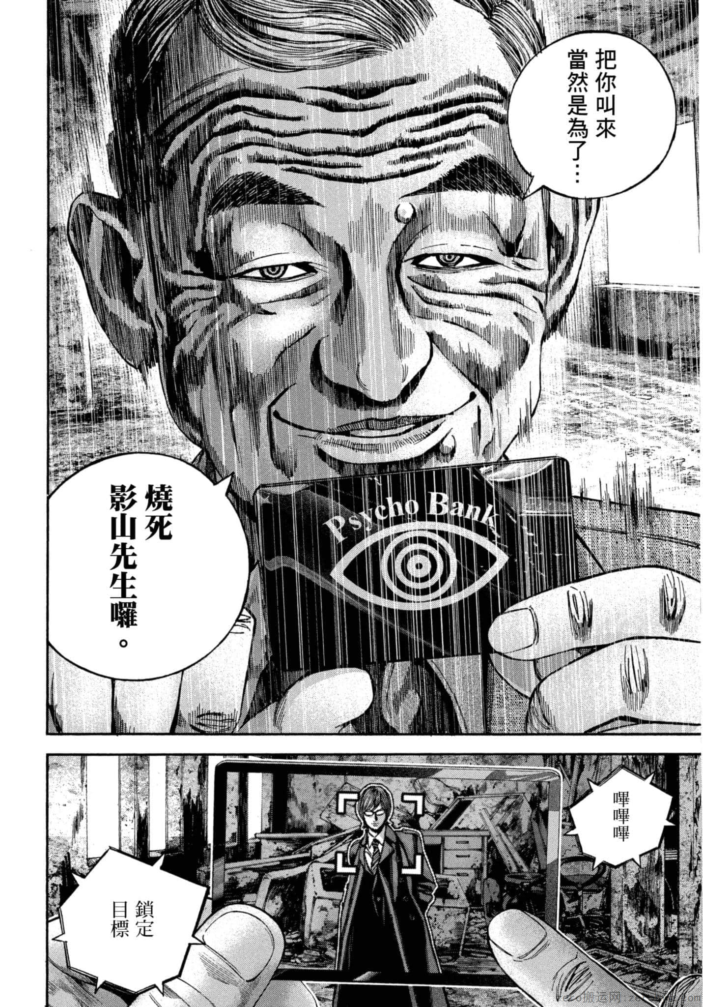 Page 139
