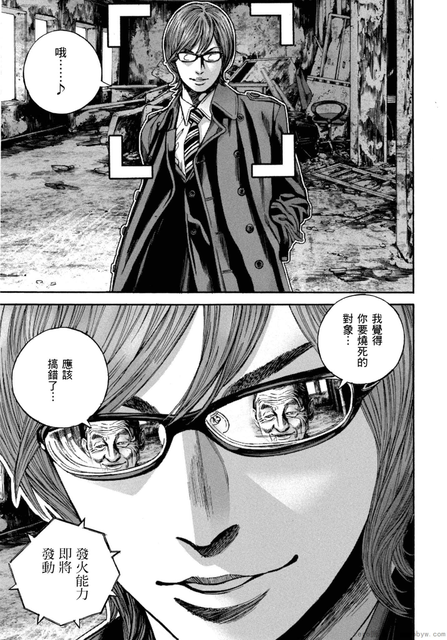 Page 140