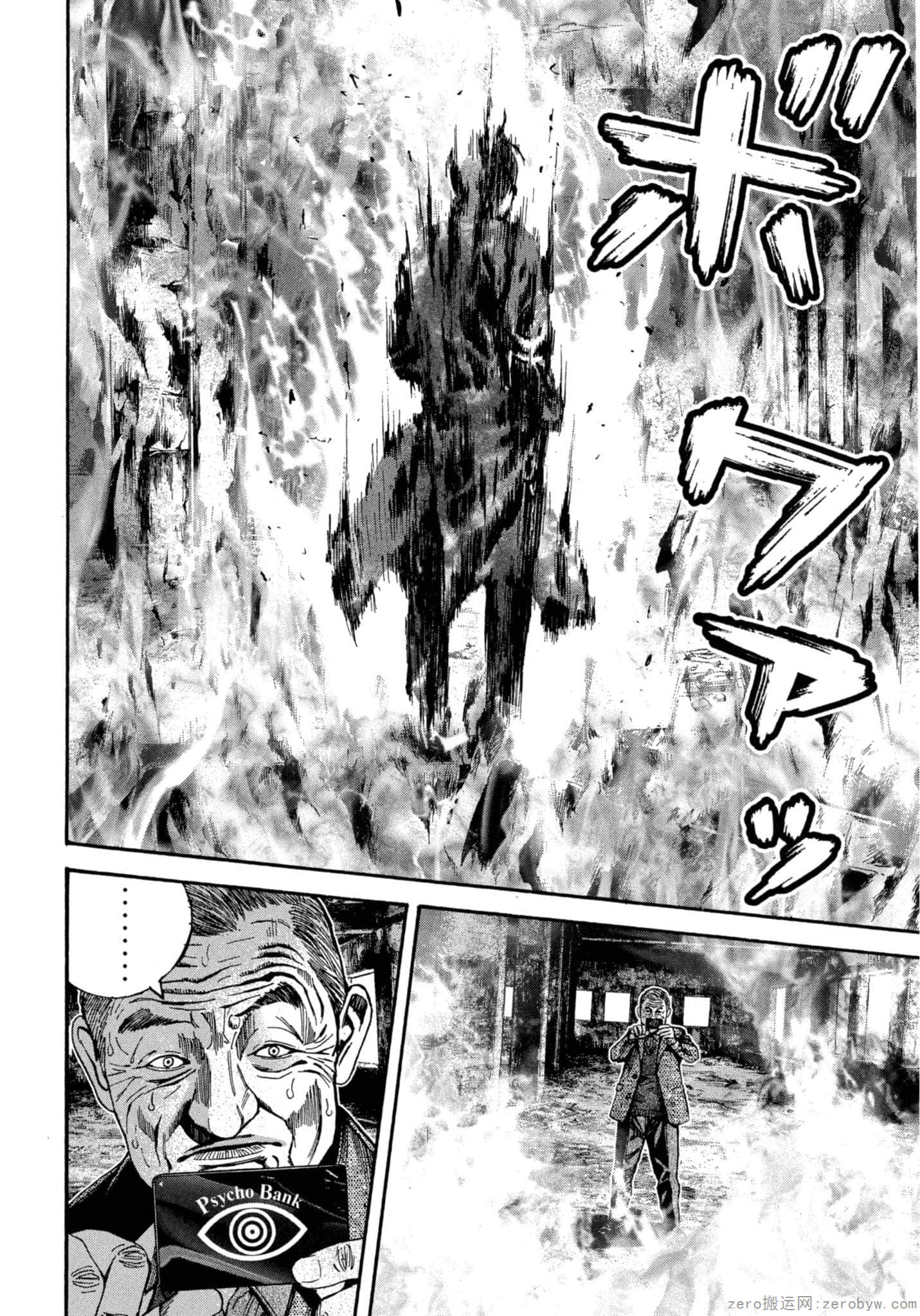 Page 141