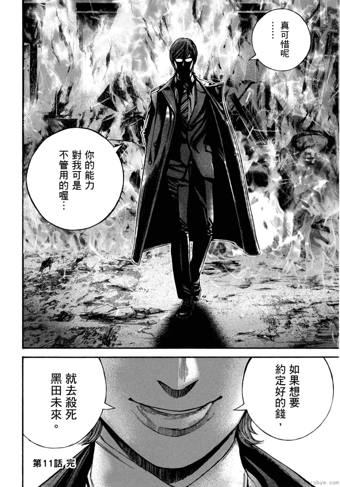 Page 143