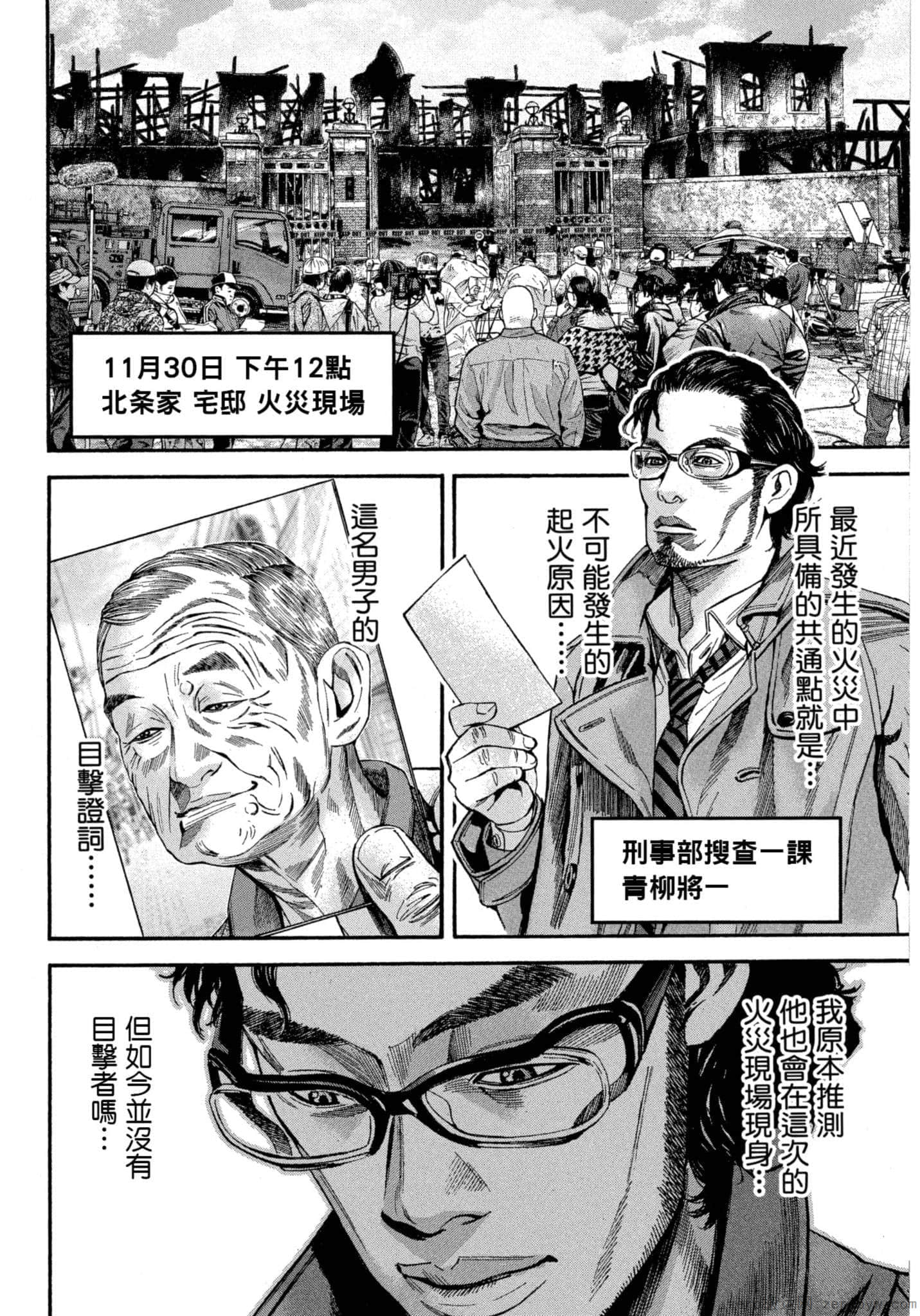 Page 145
