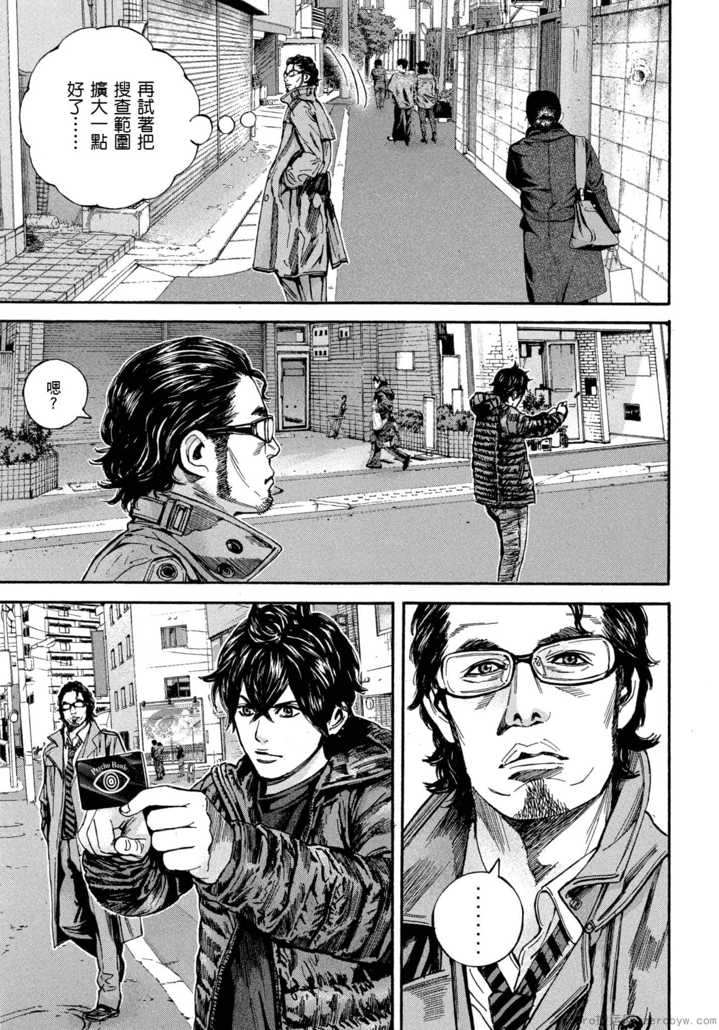 Page 146