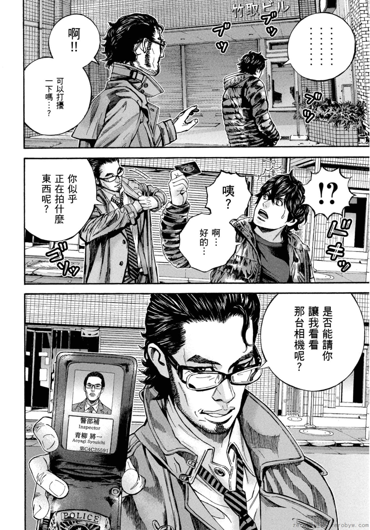 Page 147