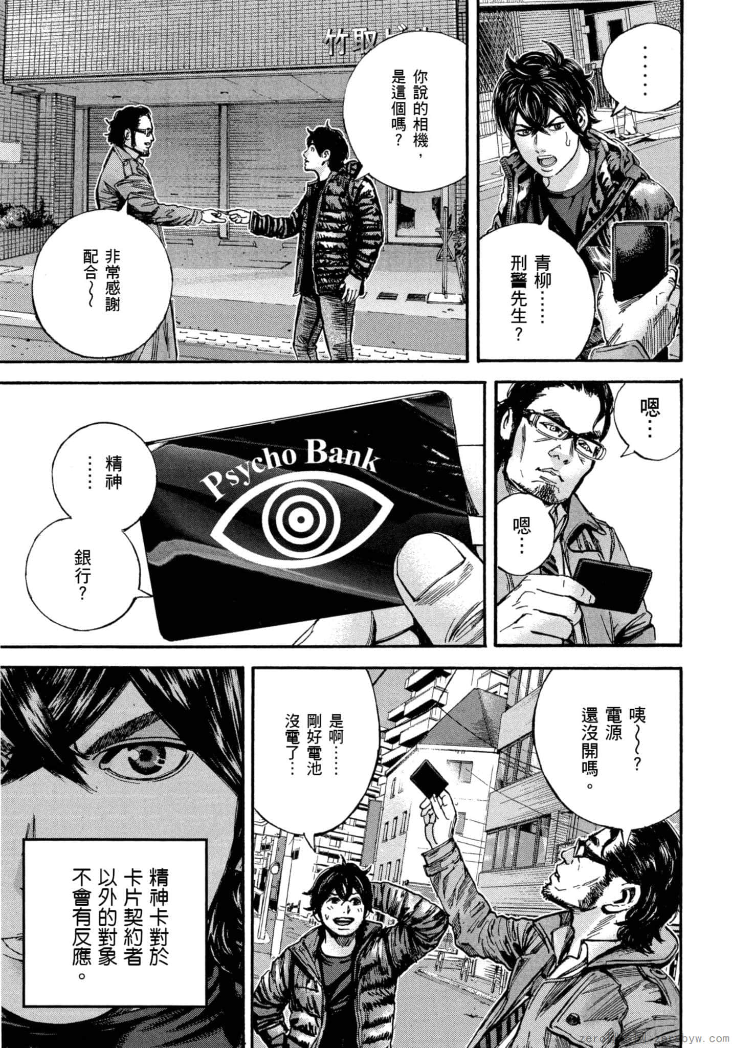 Page 148