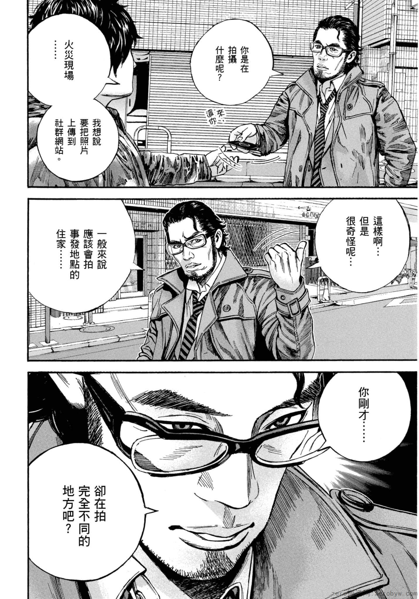 Page 149