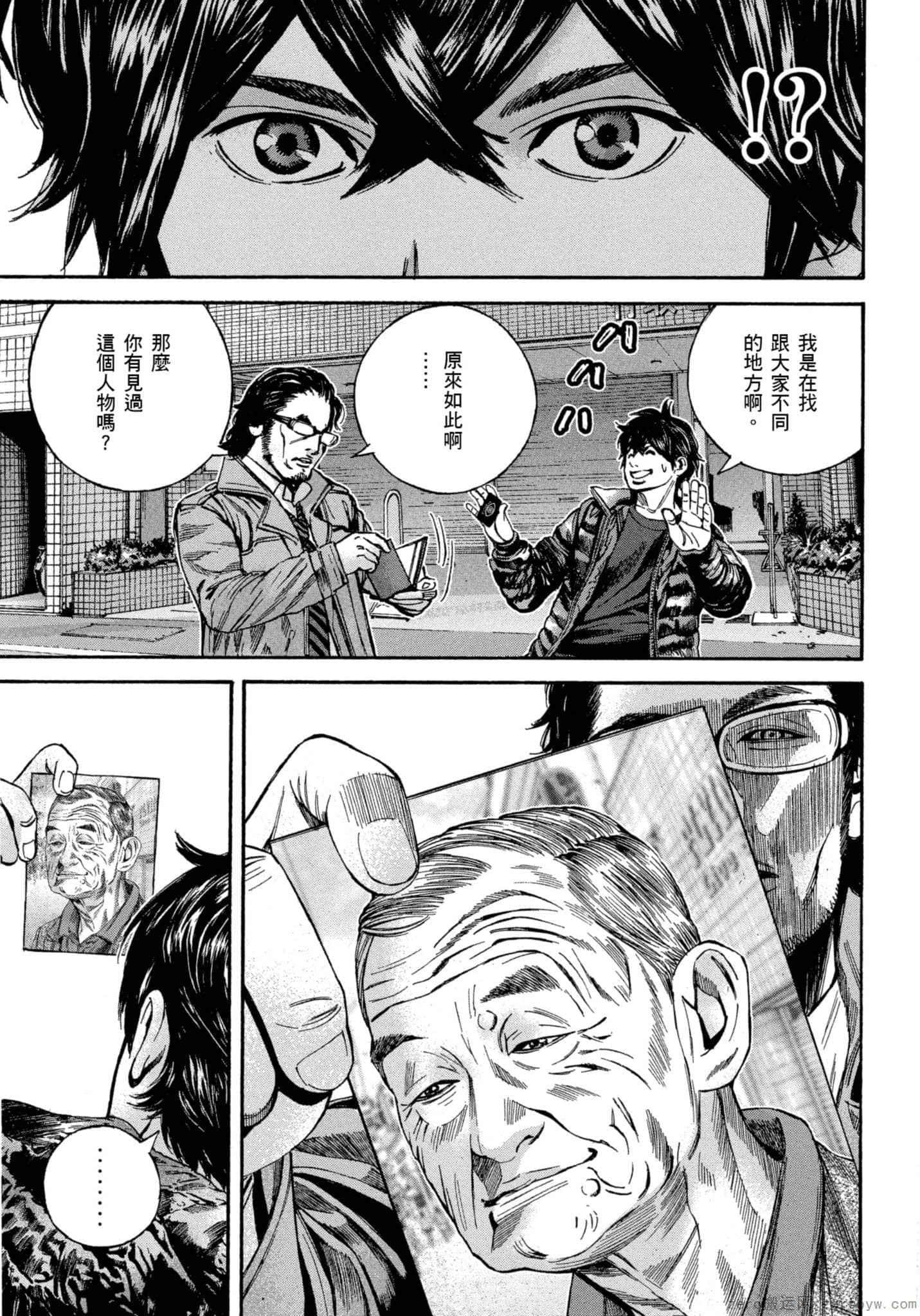 Page 150