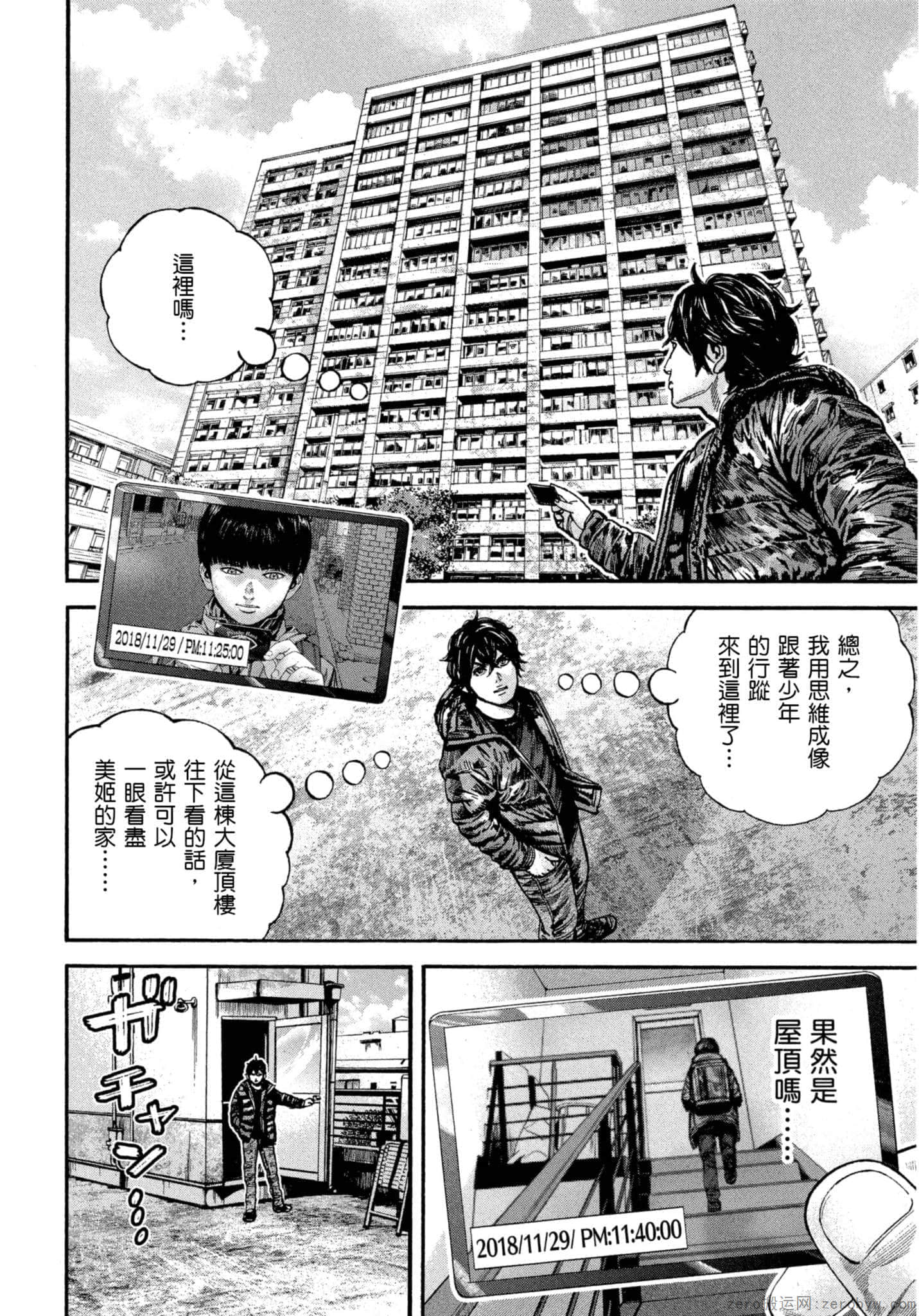 Page 153