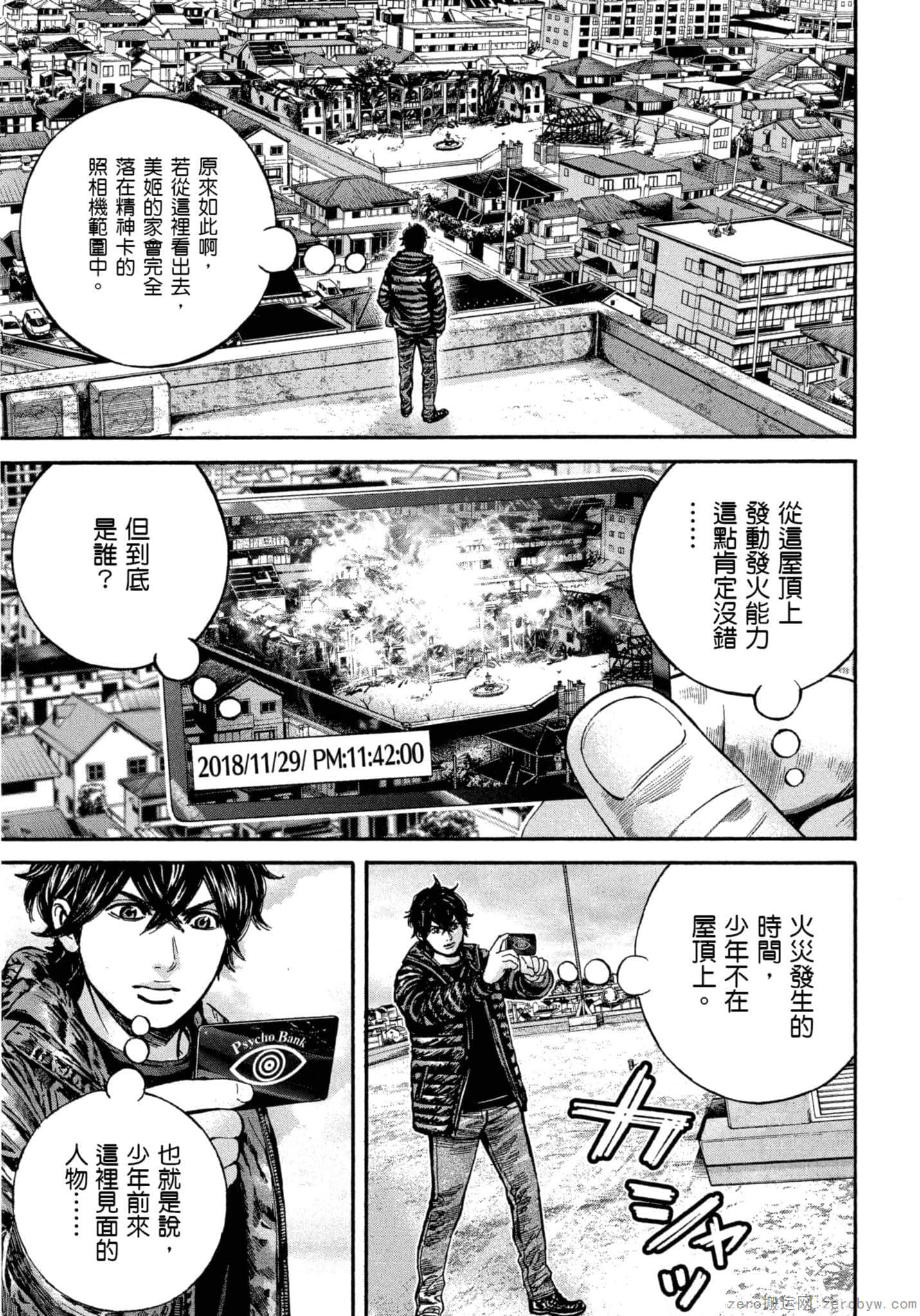 Page 154