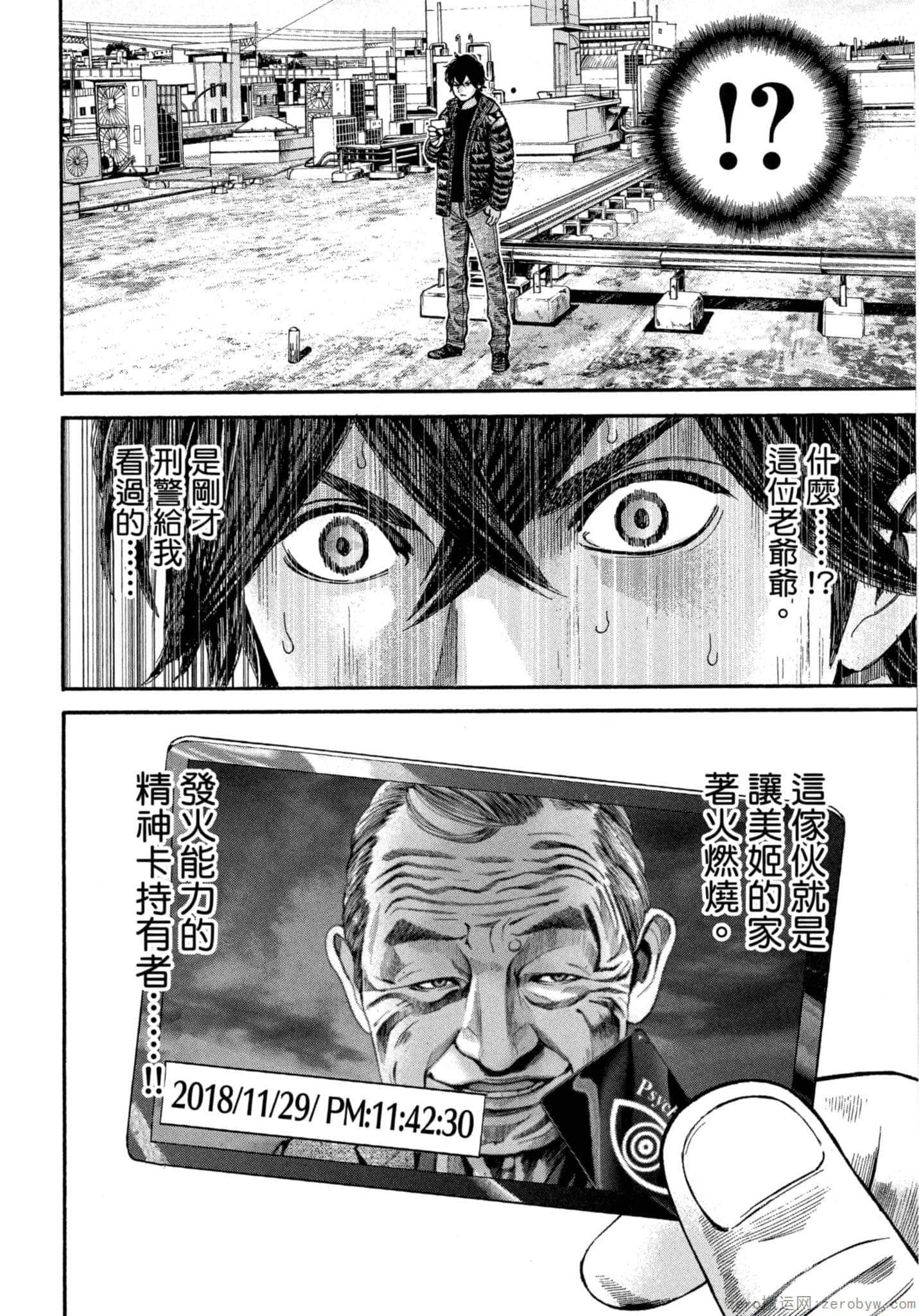 Page 155