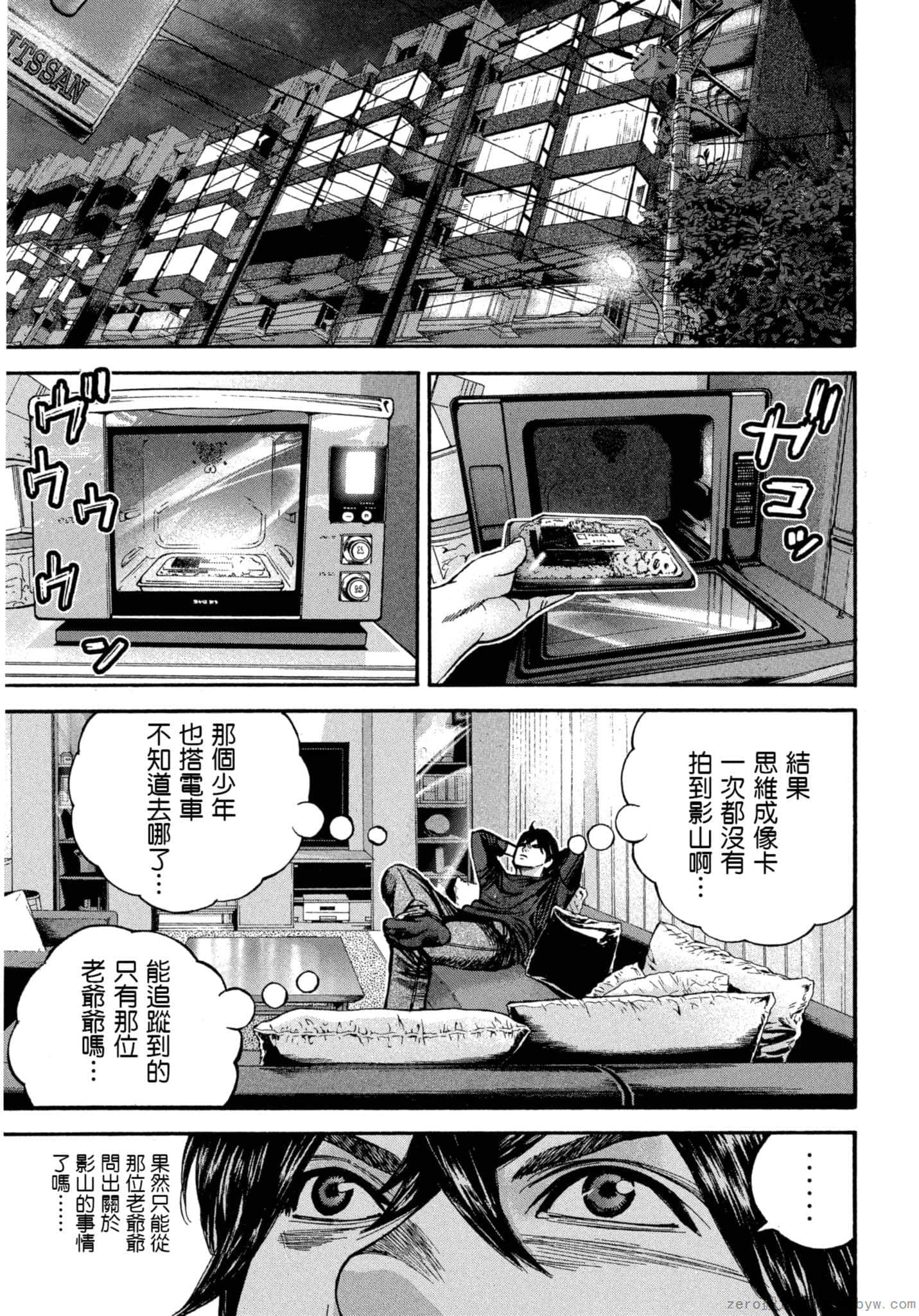 Page 156
