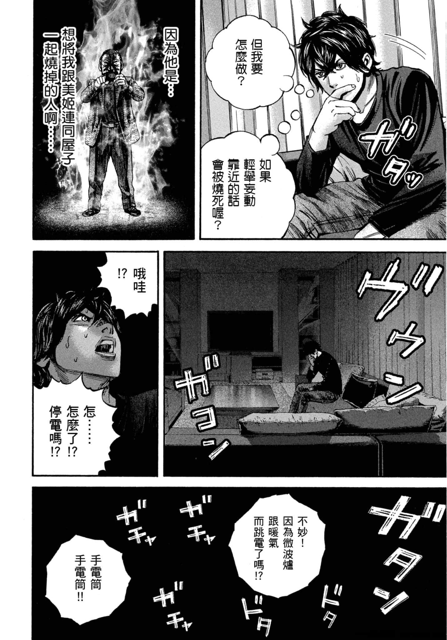 Page 157