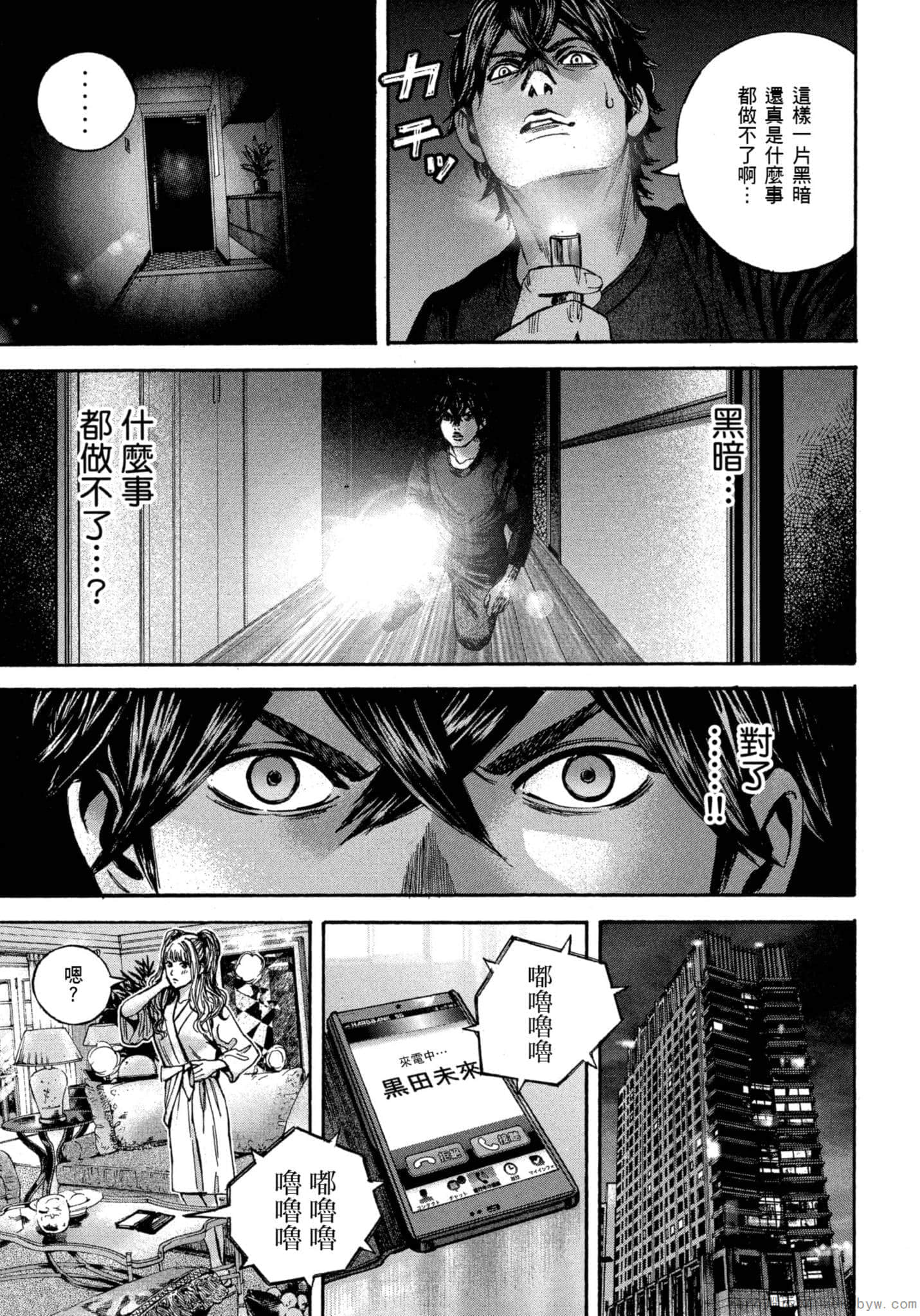 Page 158