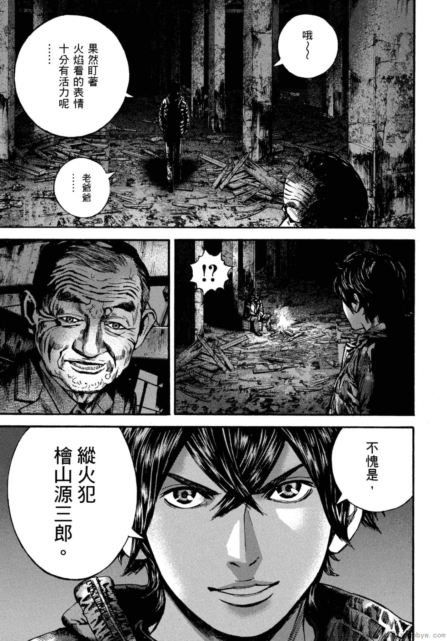 Page 162