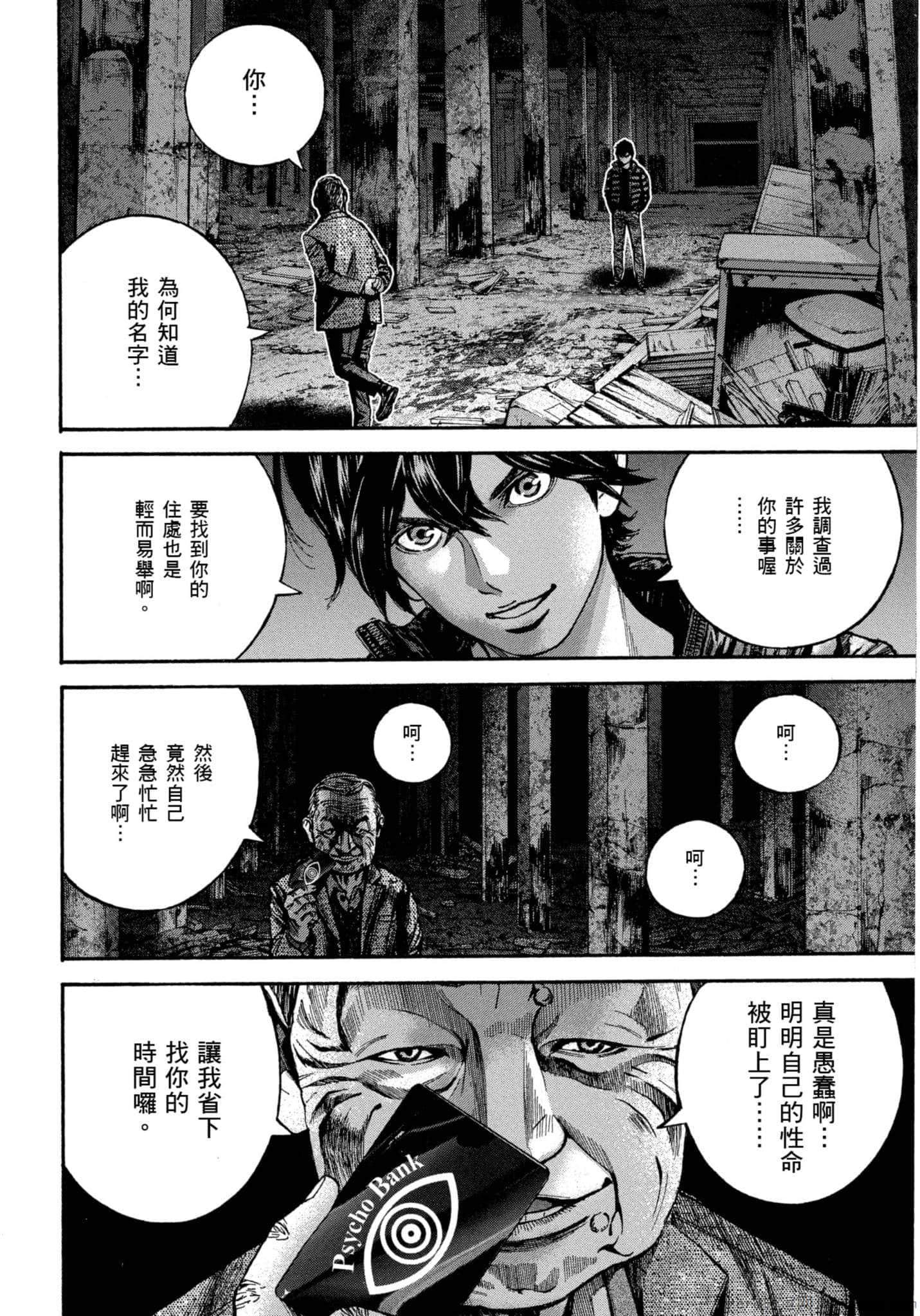 Page 163