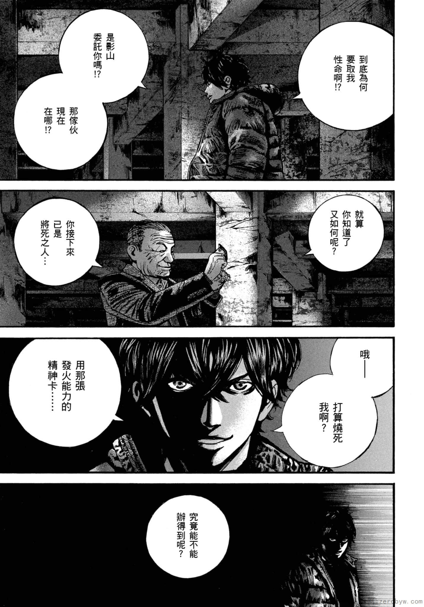 Page 164