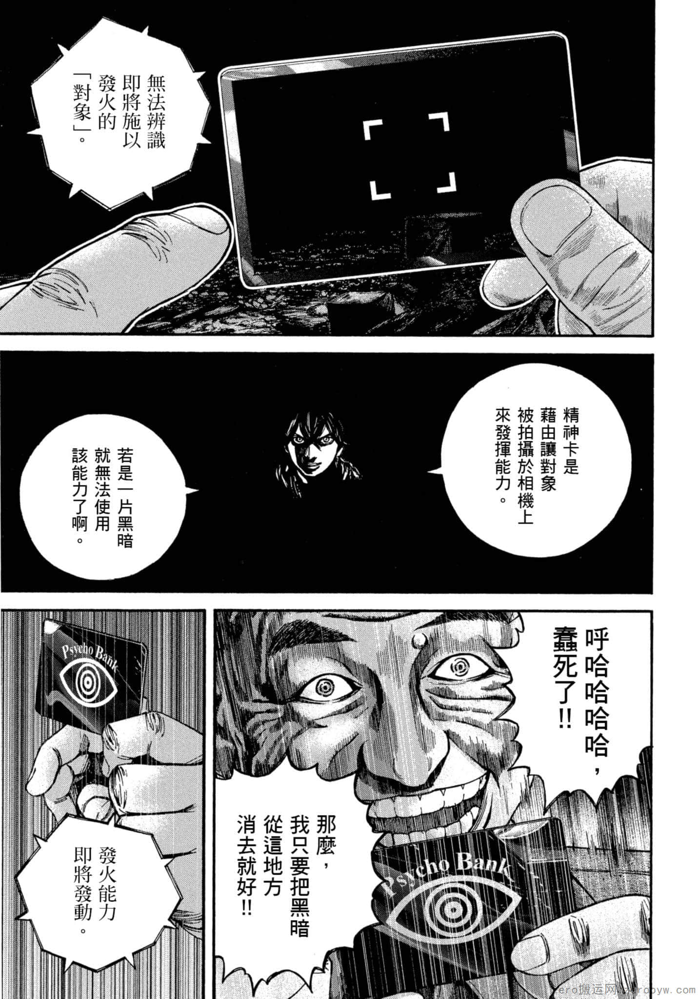 Page 166