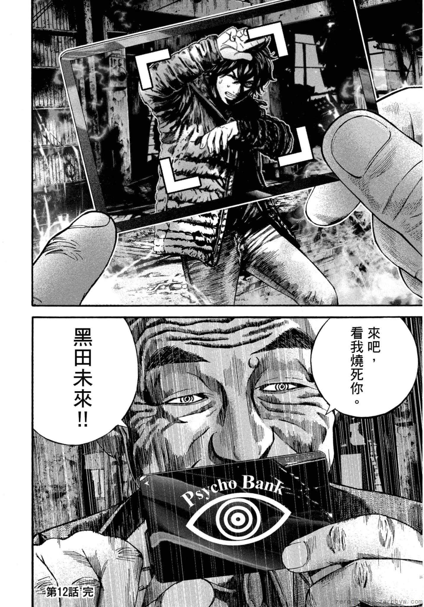 Page 169