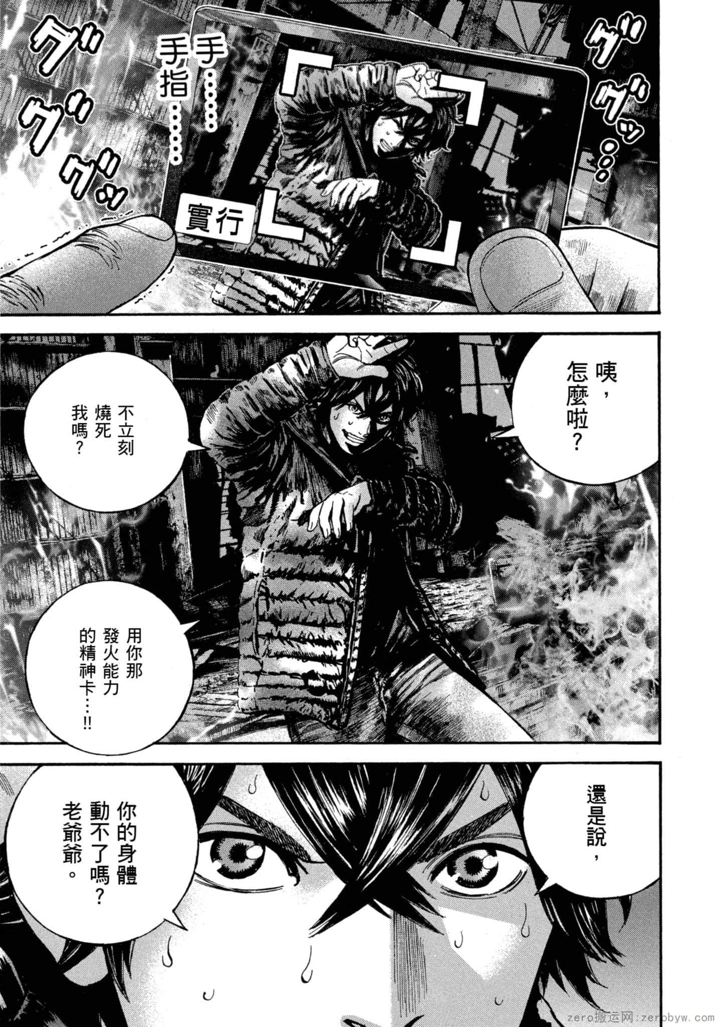 Page 172