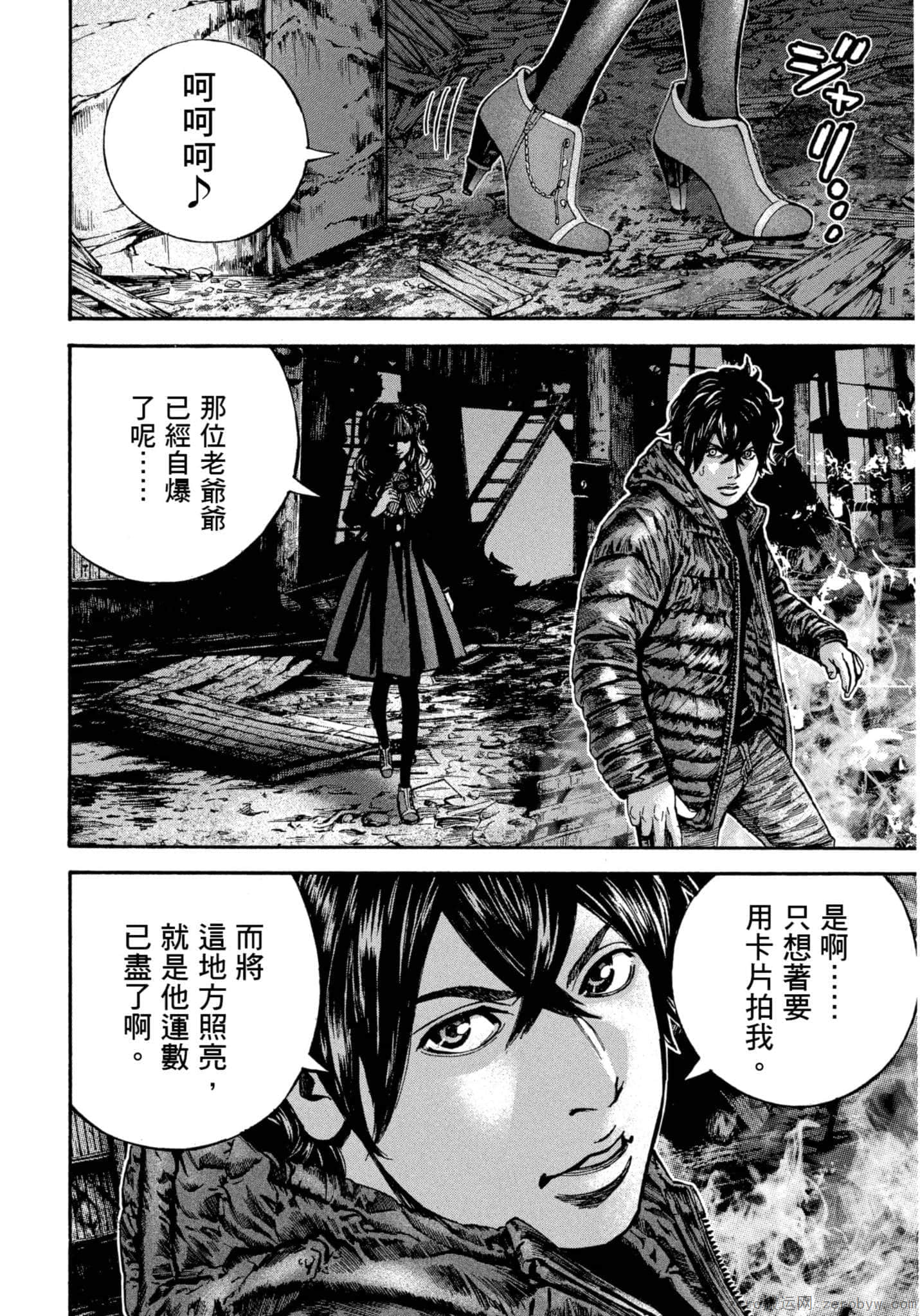 Page 173