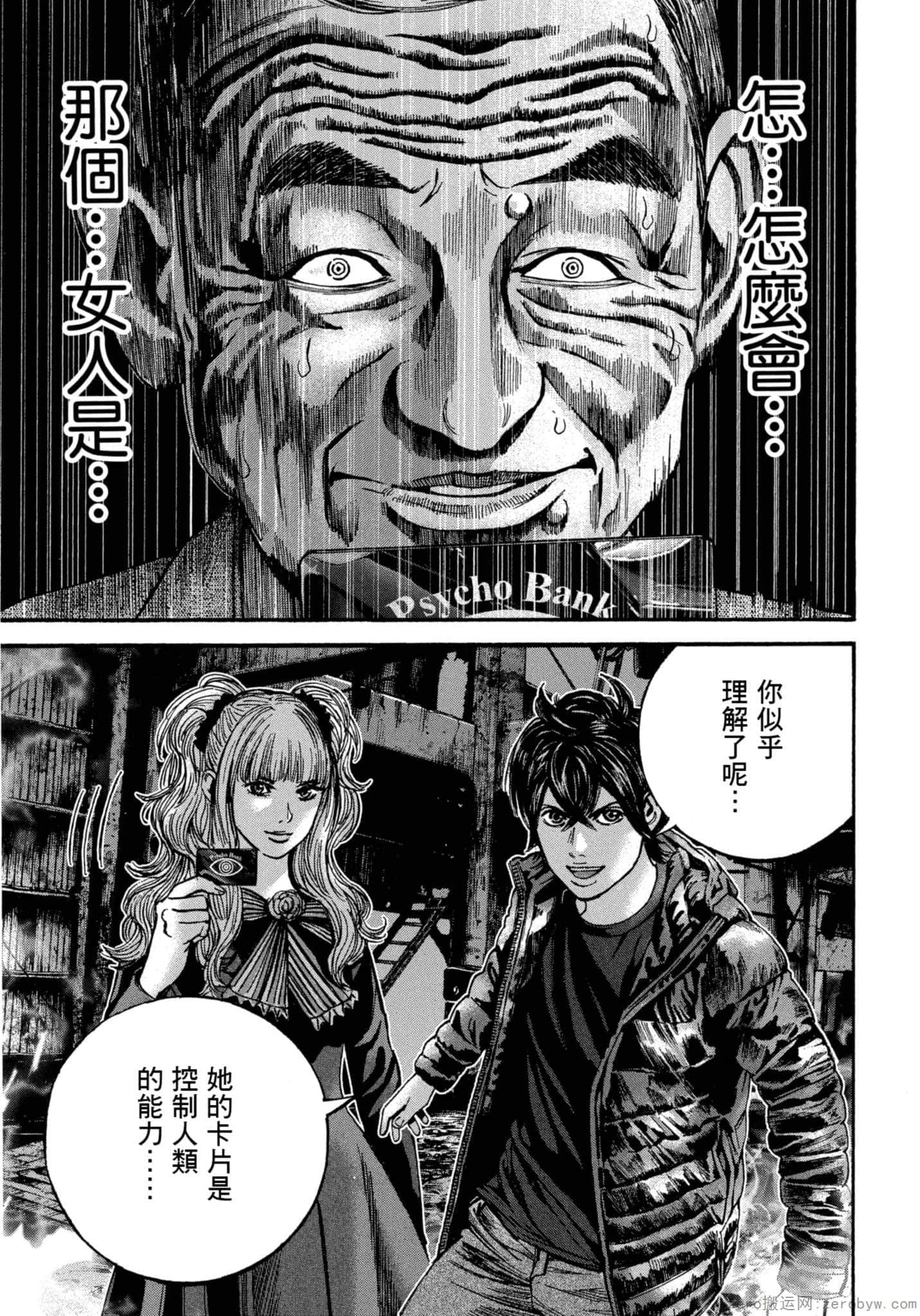 Page 174