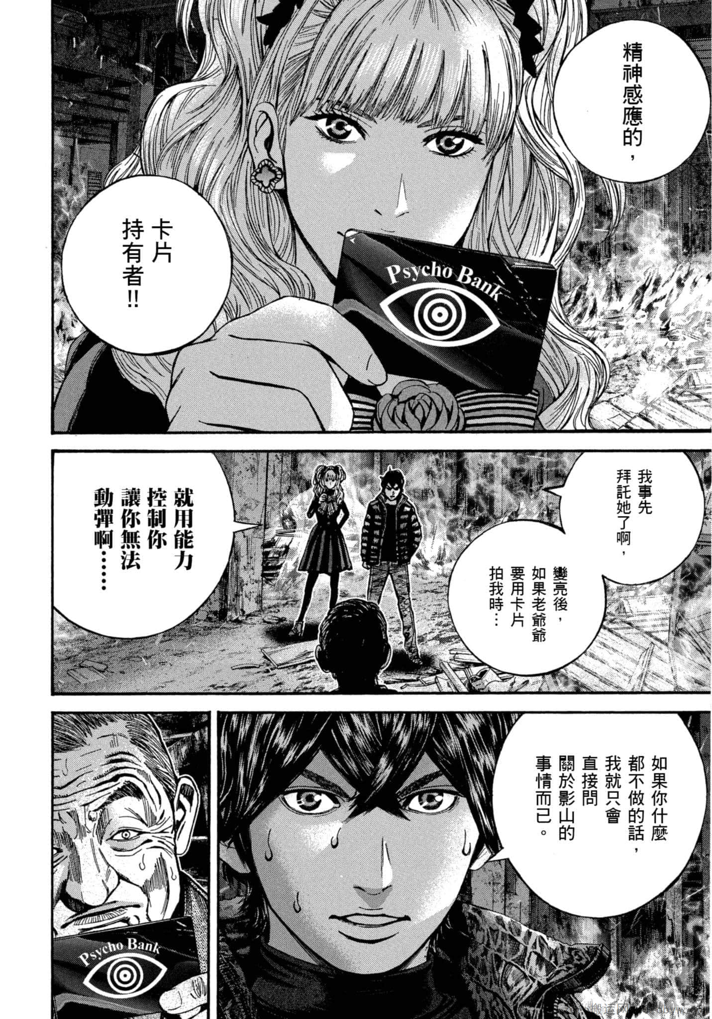Page 175