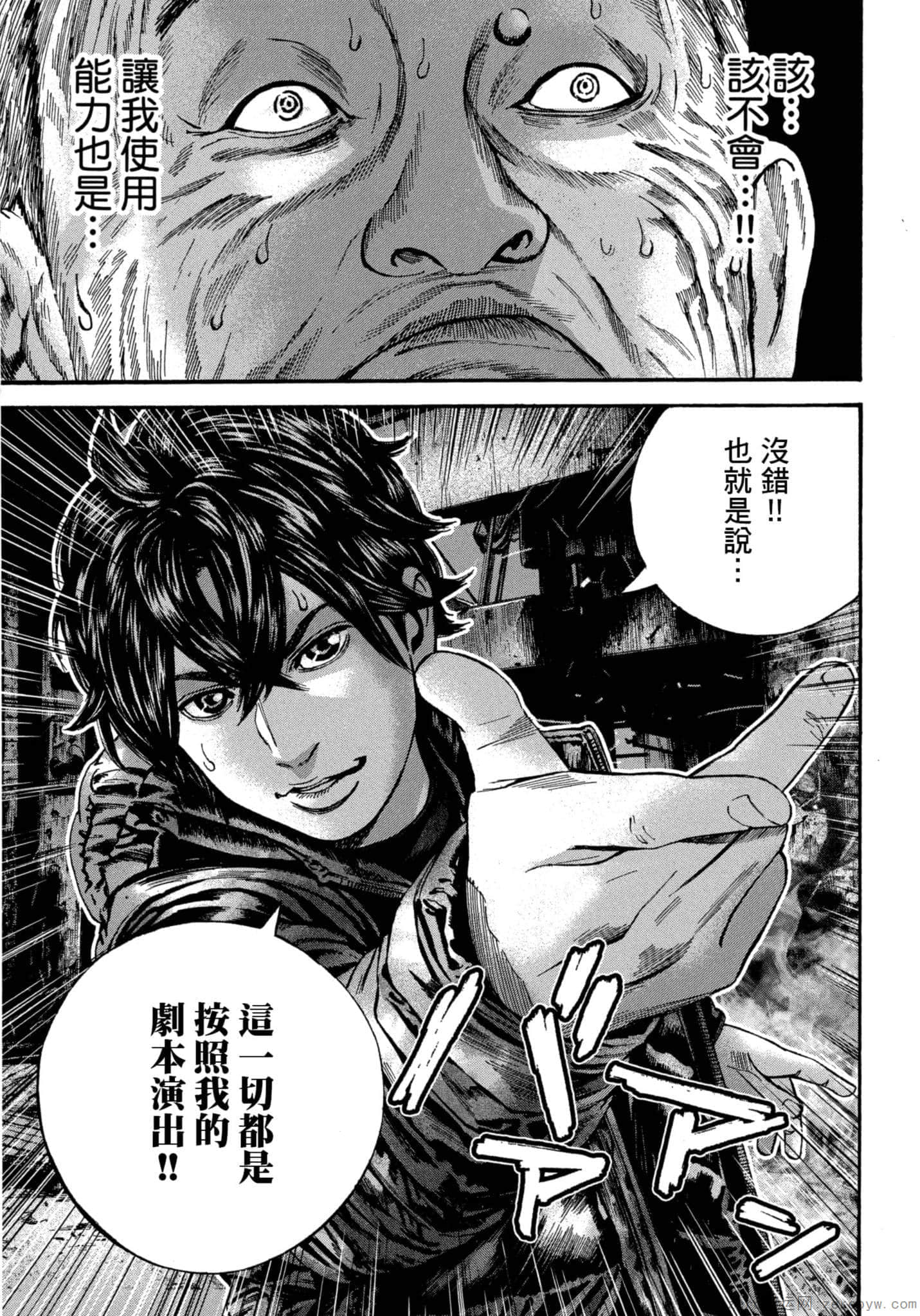 Page 176