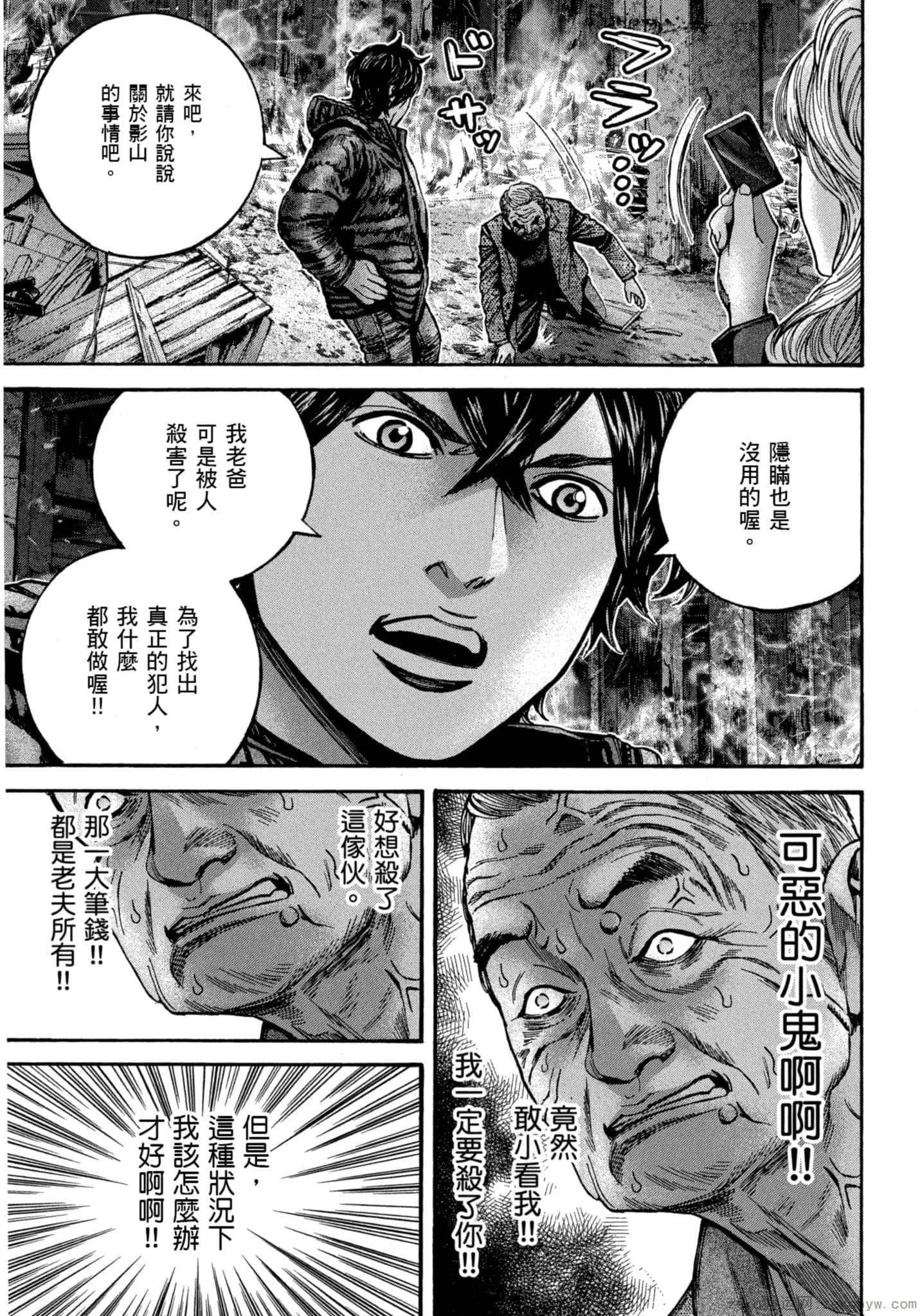 Page 178