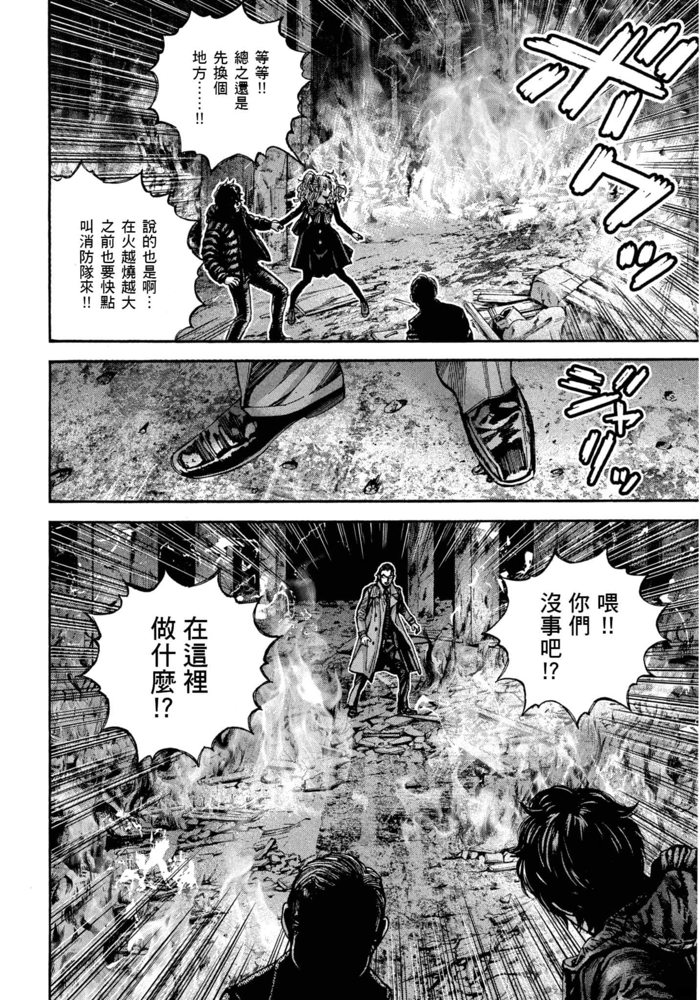 Page 179