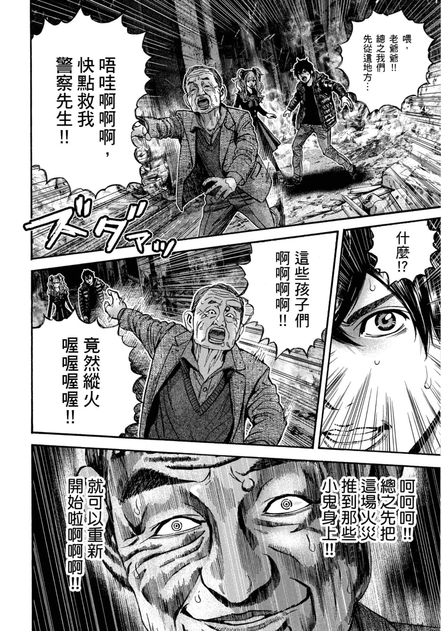 Page 181
