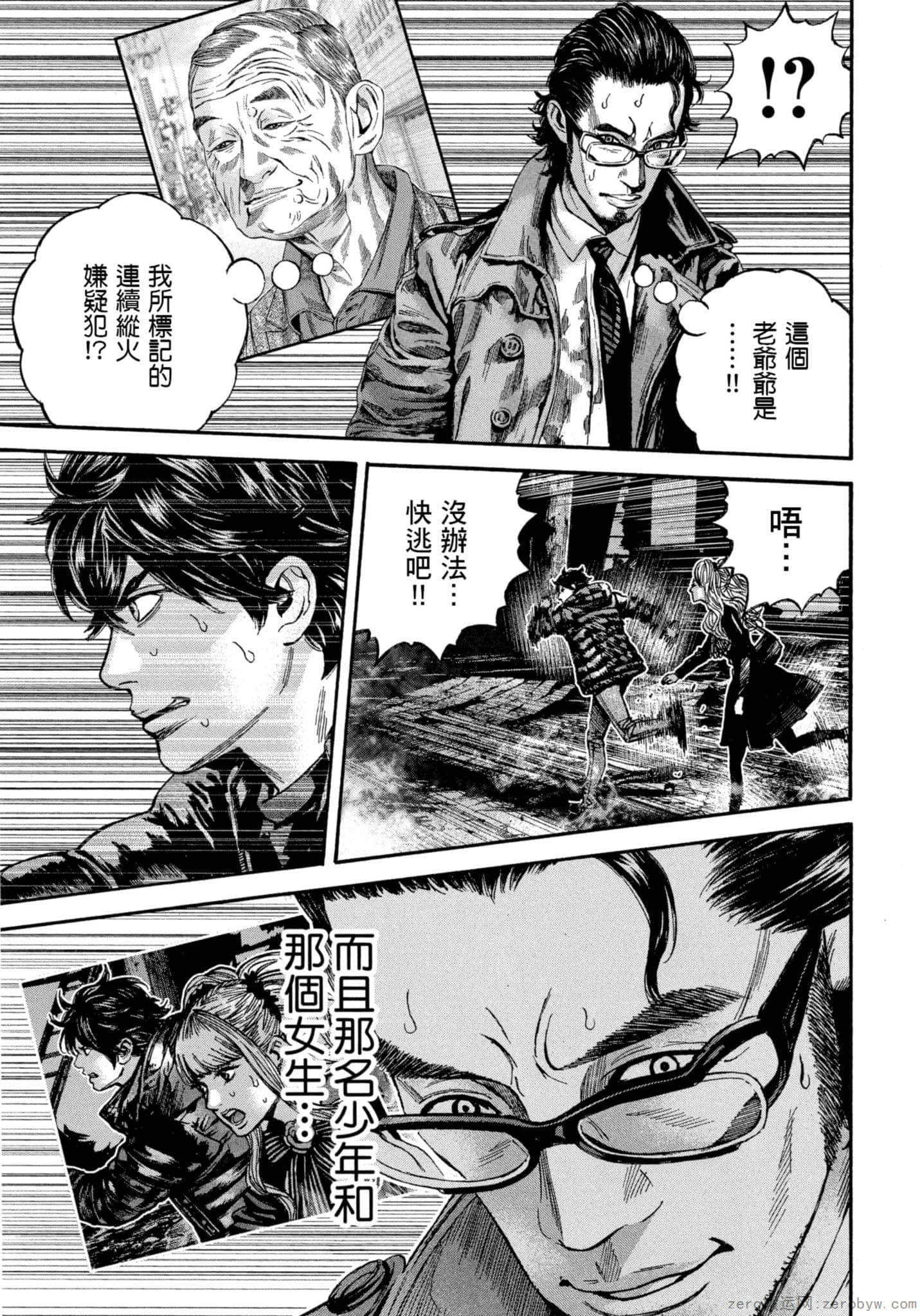 Page 182