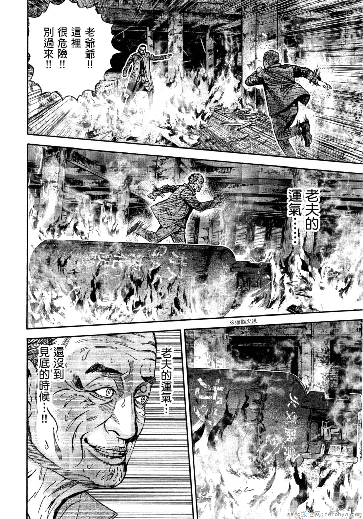 Page 183