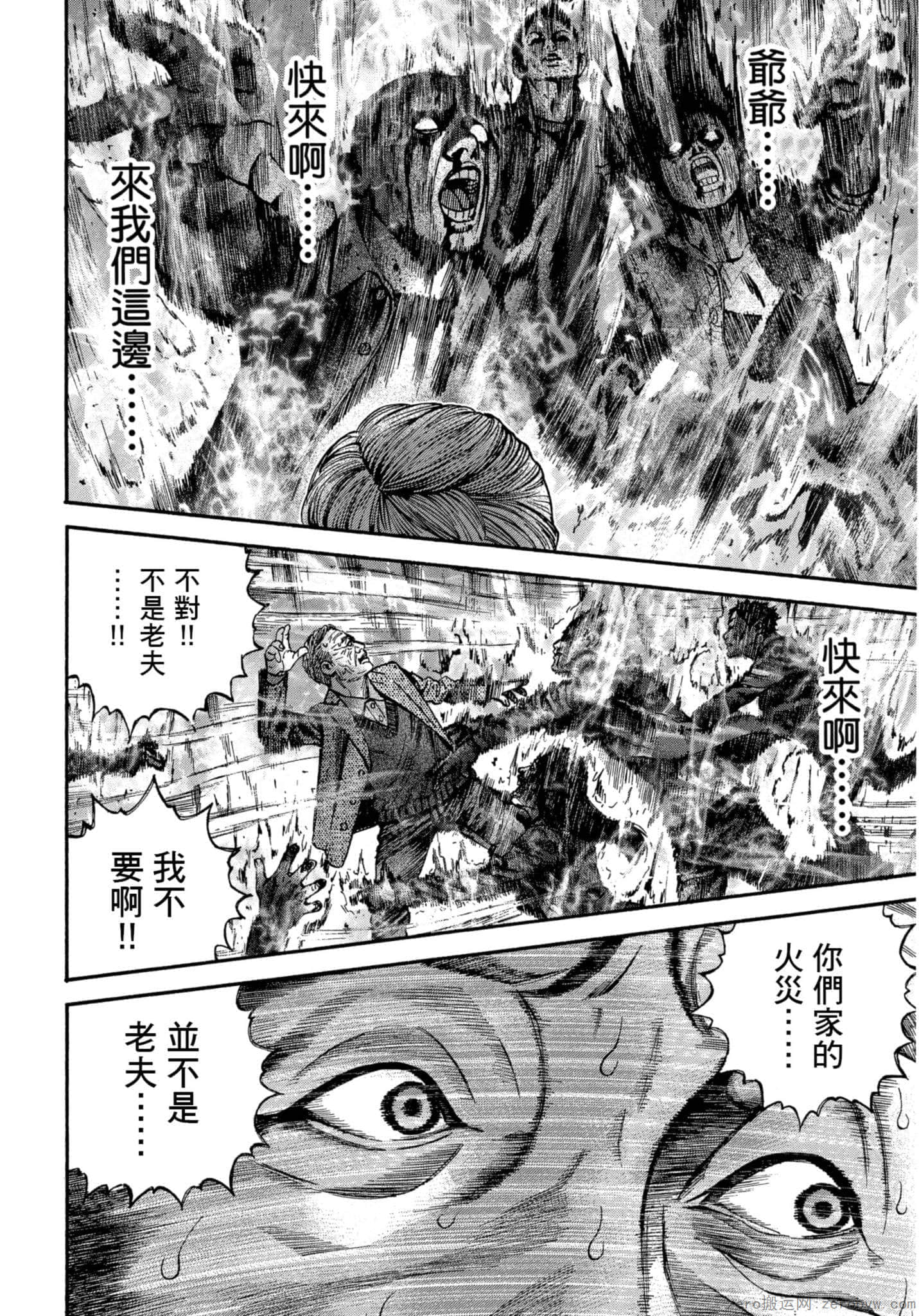 Page 185