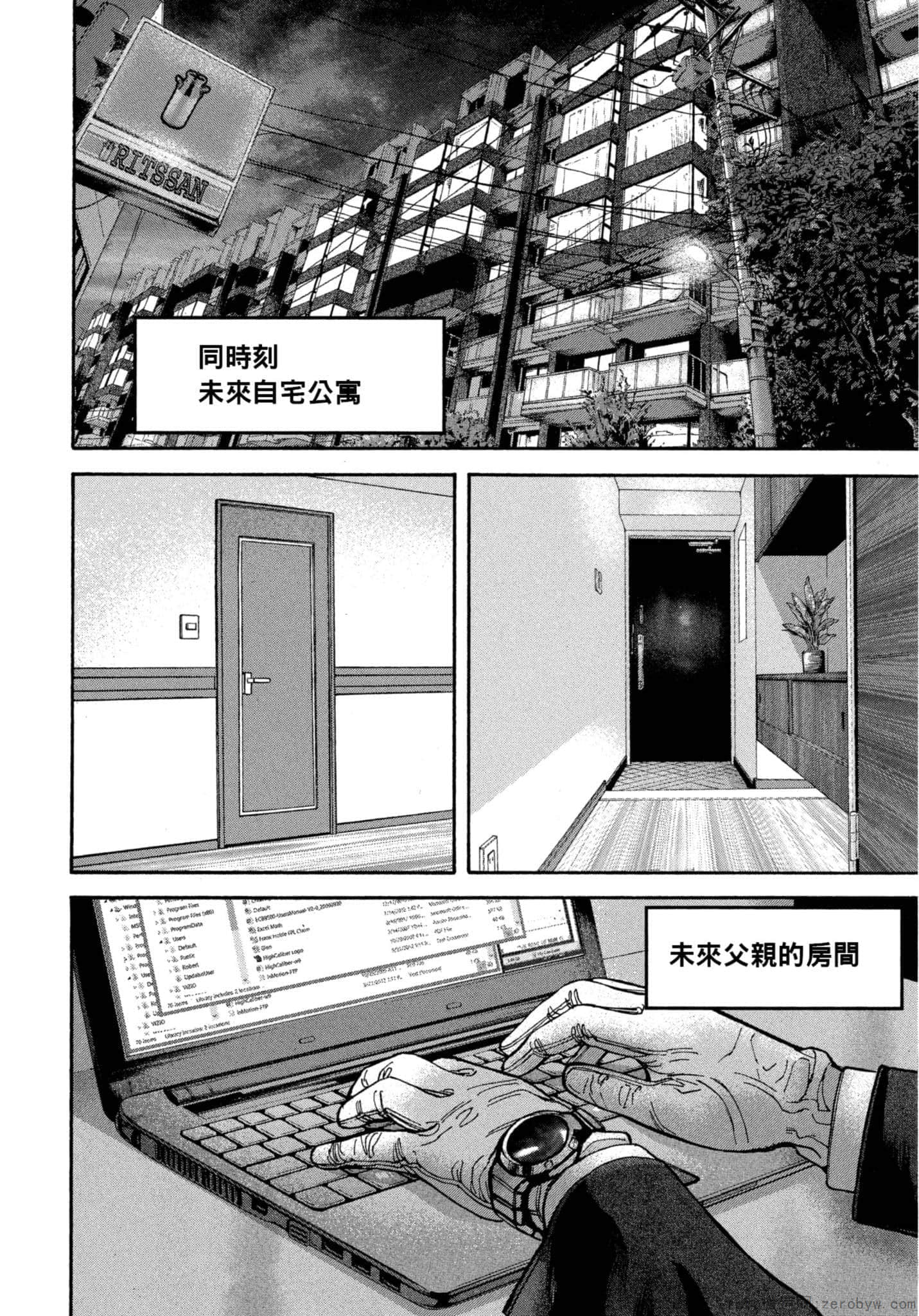 Page 187