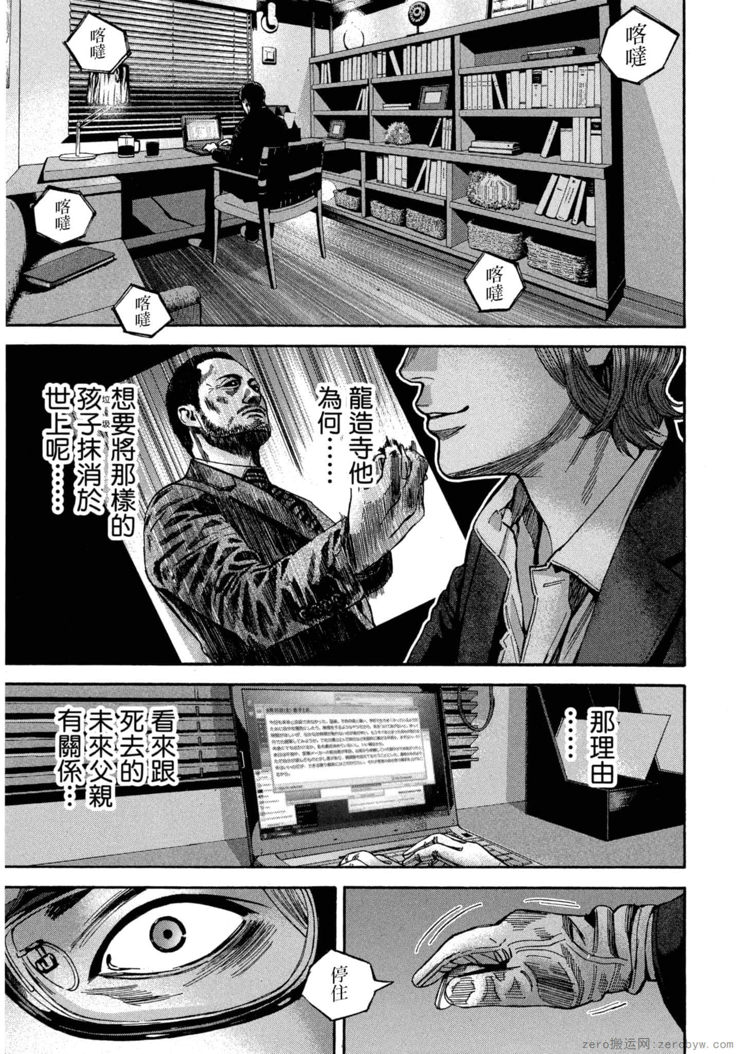Page 188