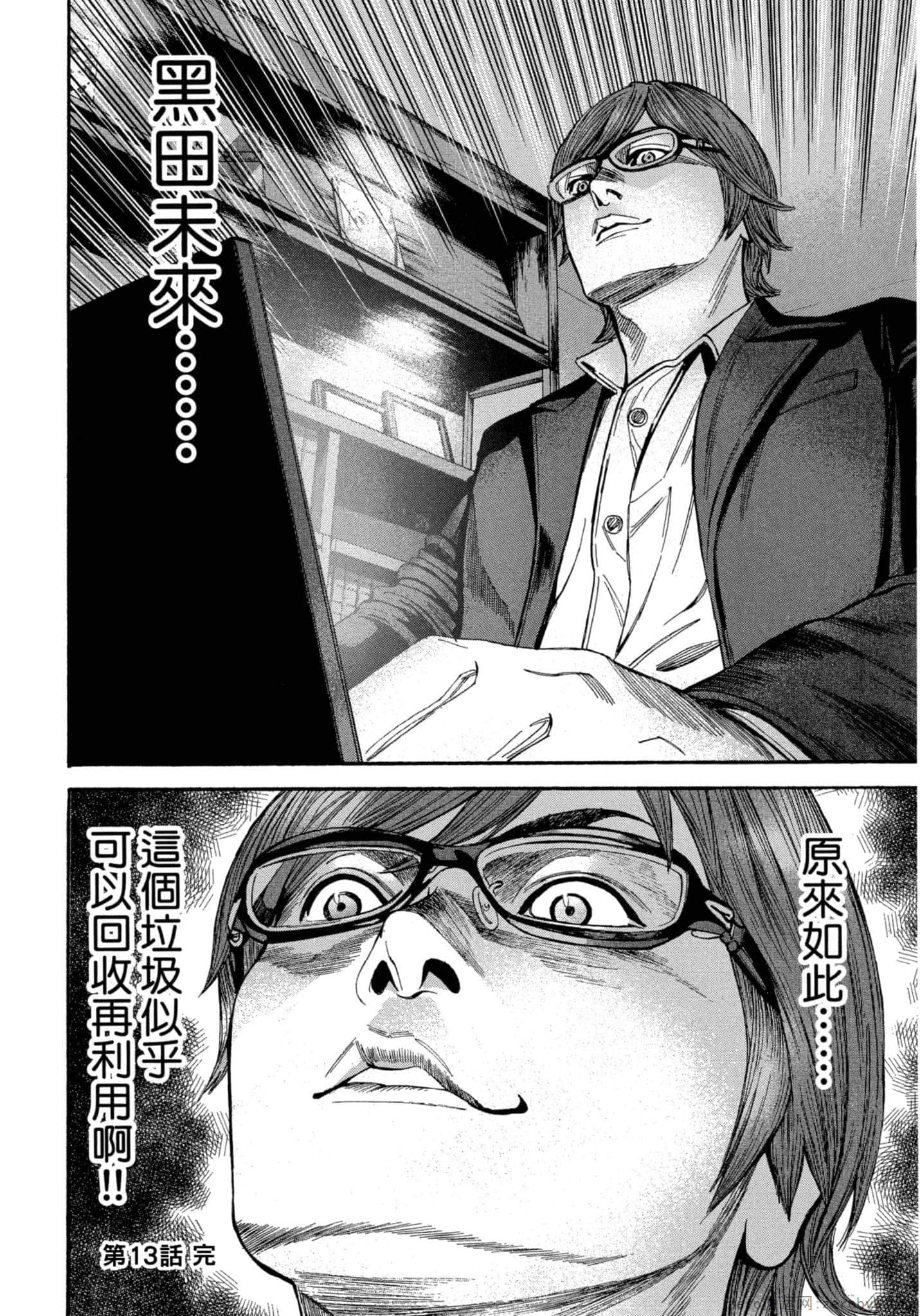 Page 189