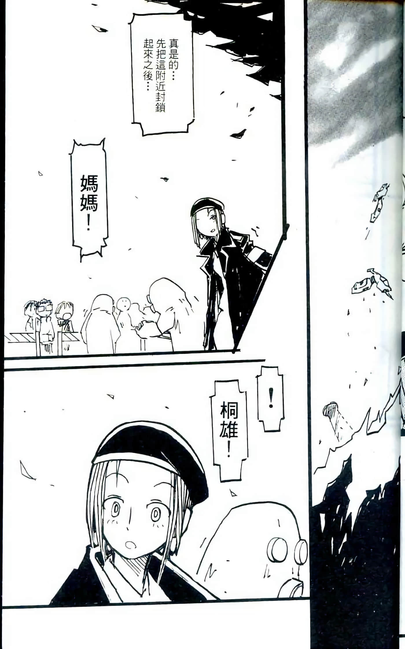 Page 30